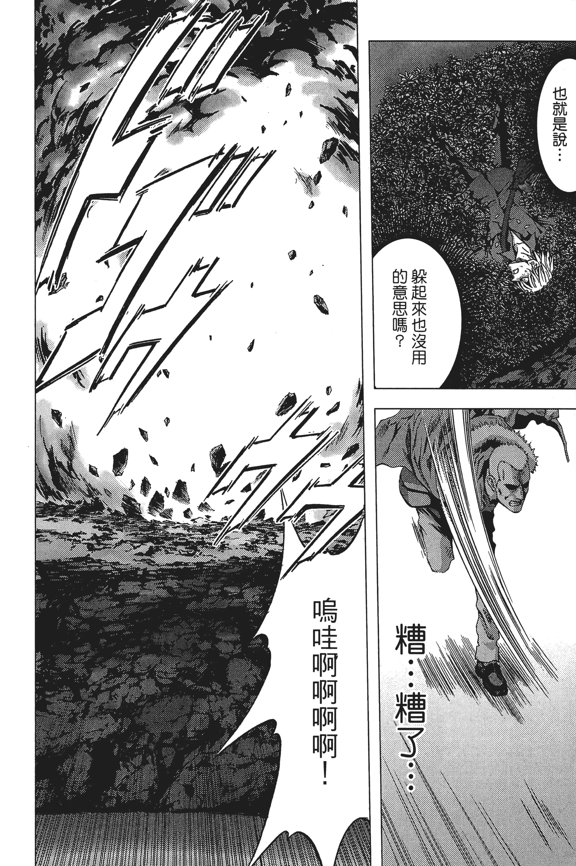第 90 页
