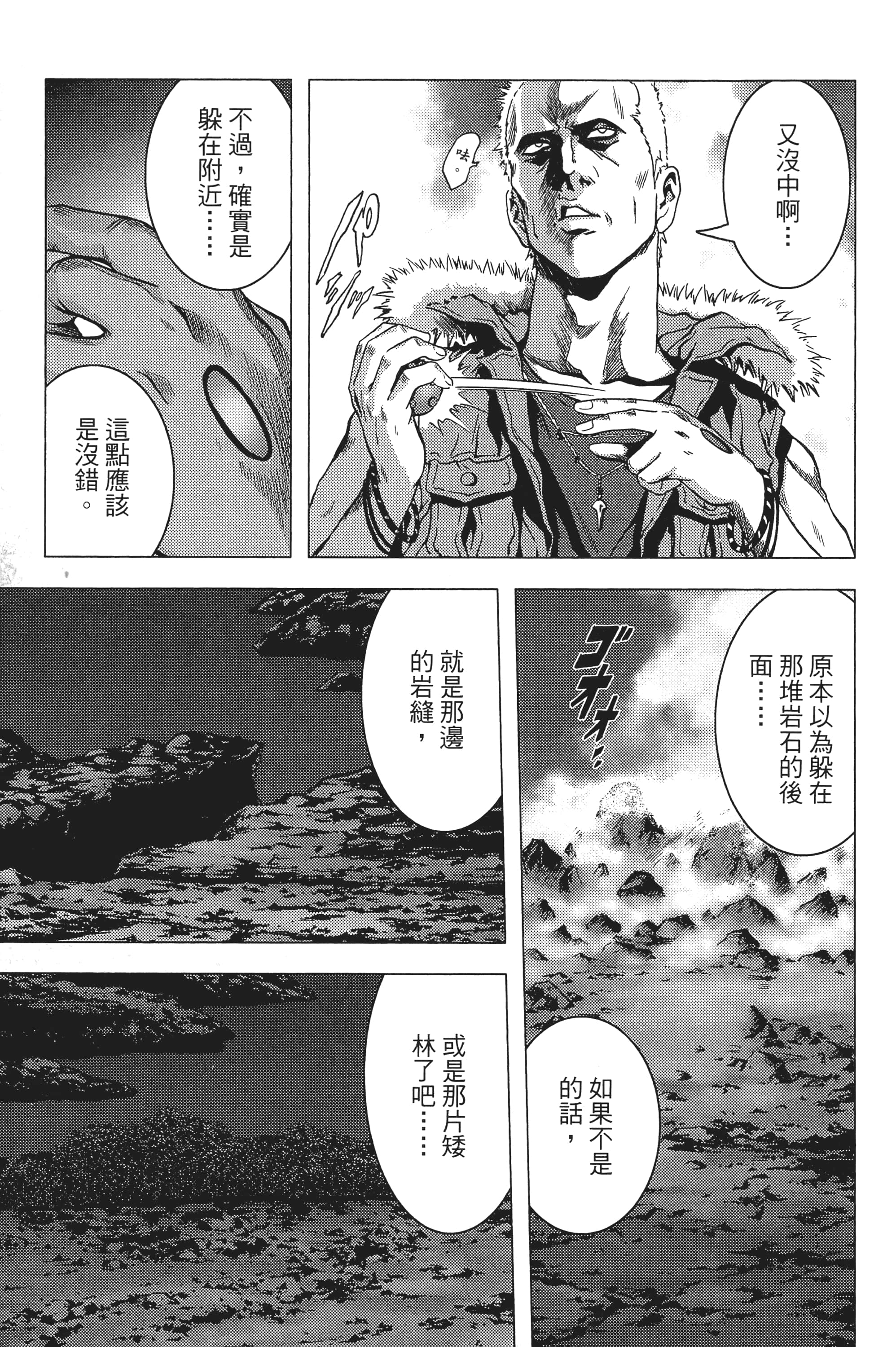 第 93 页