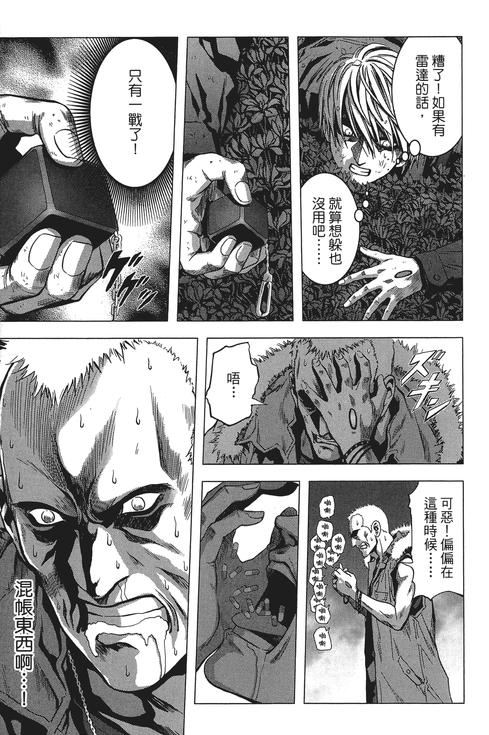 第 95 页