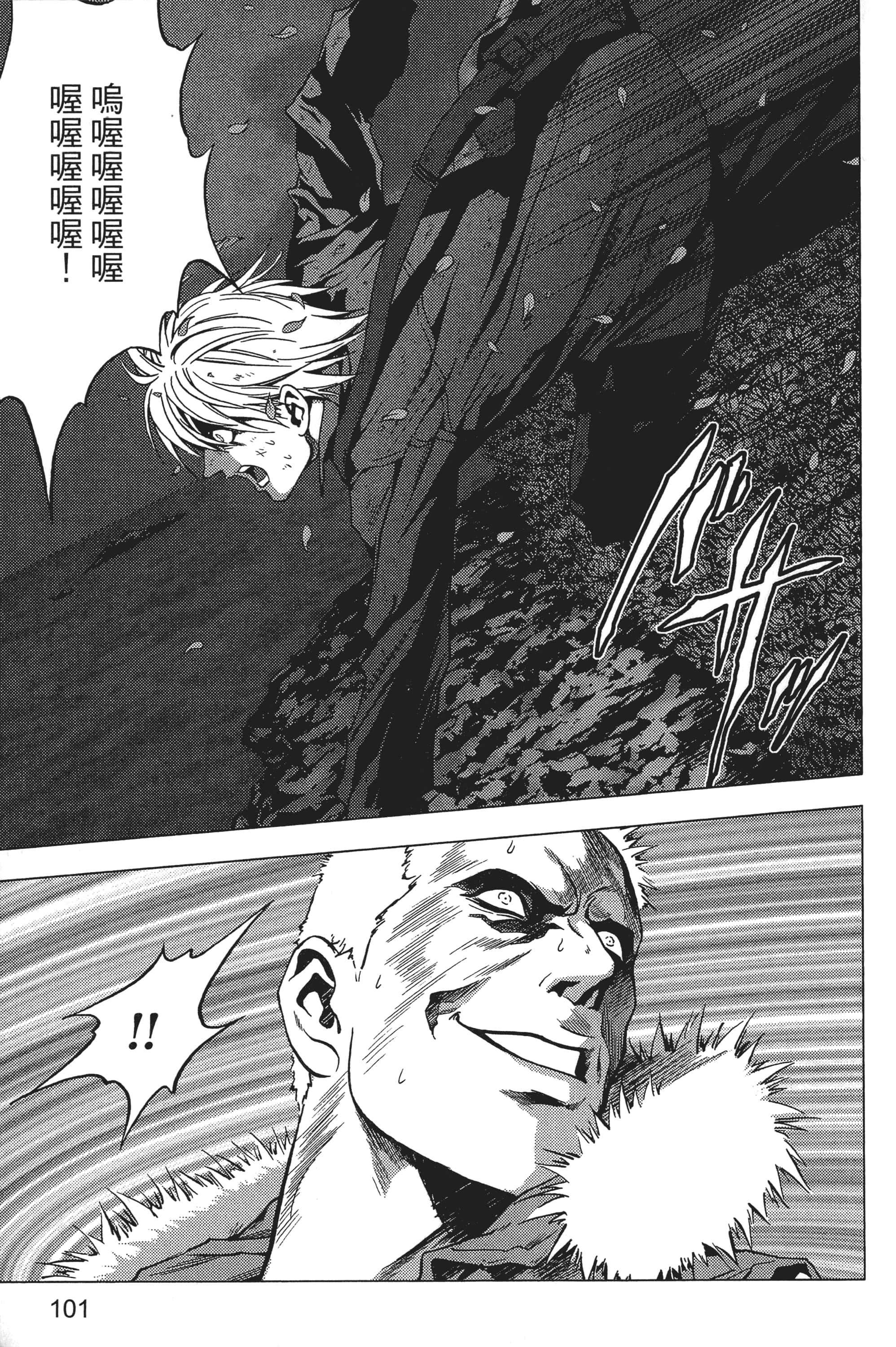 第 103 页