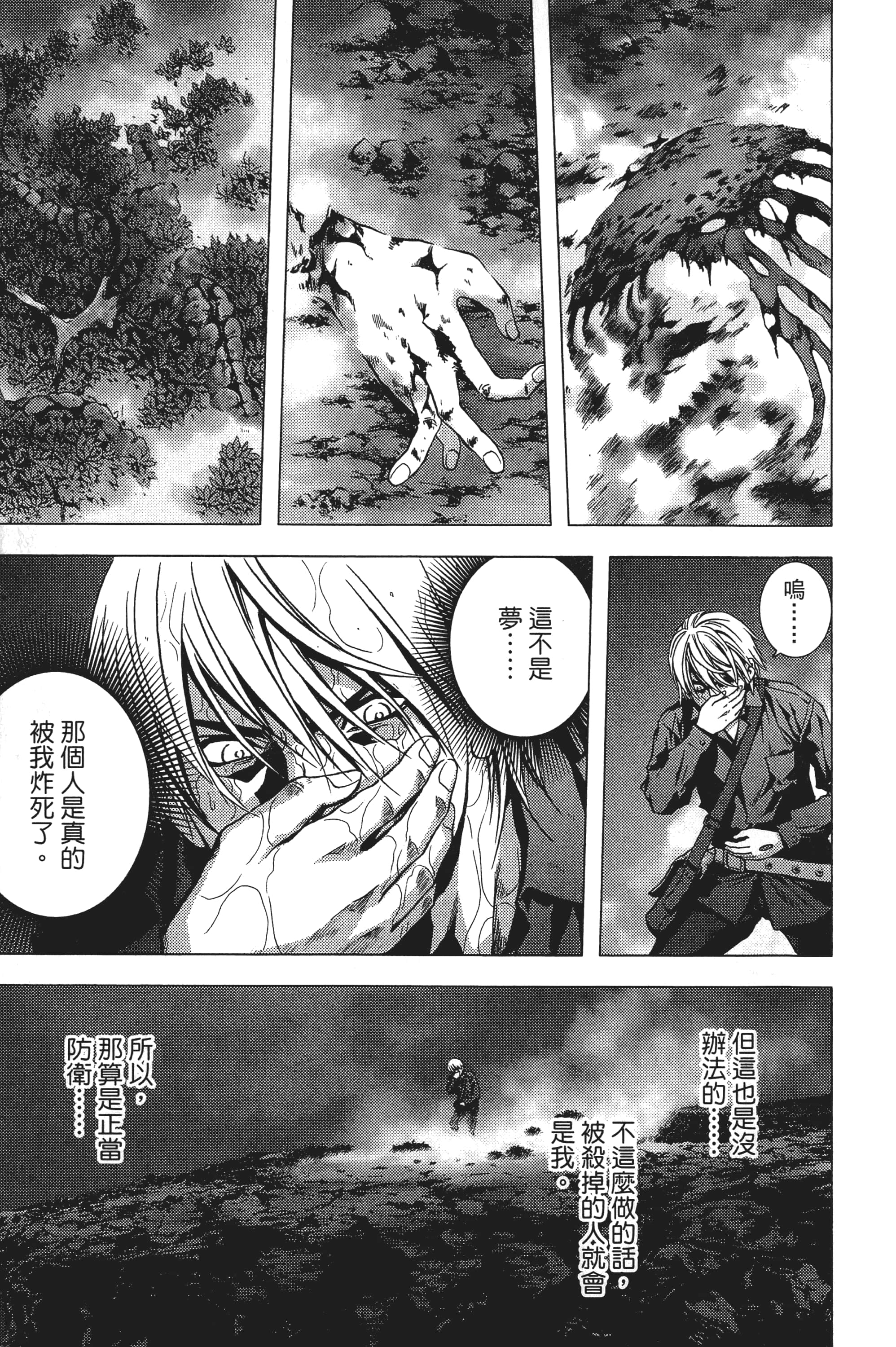 第 115 页