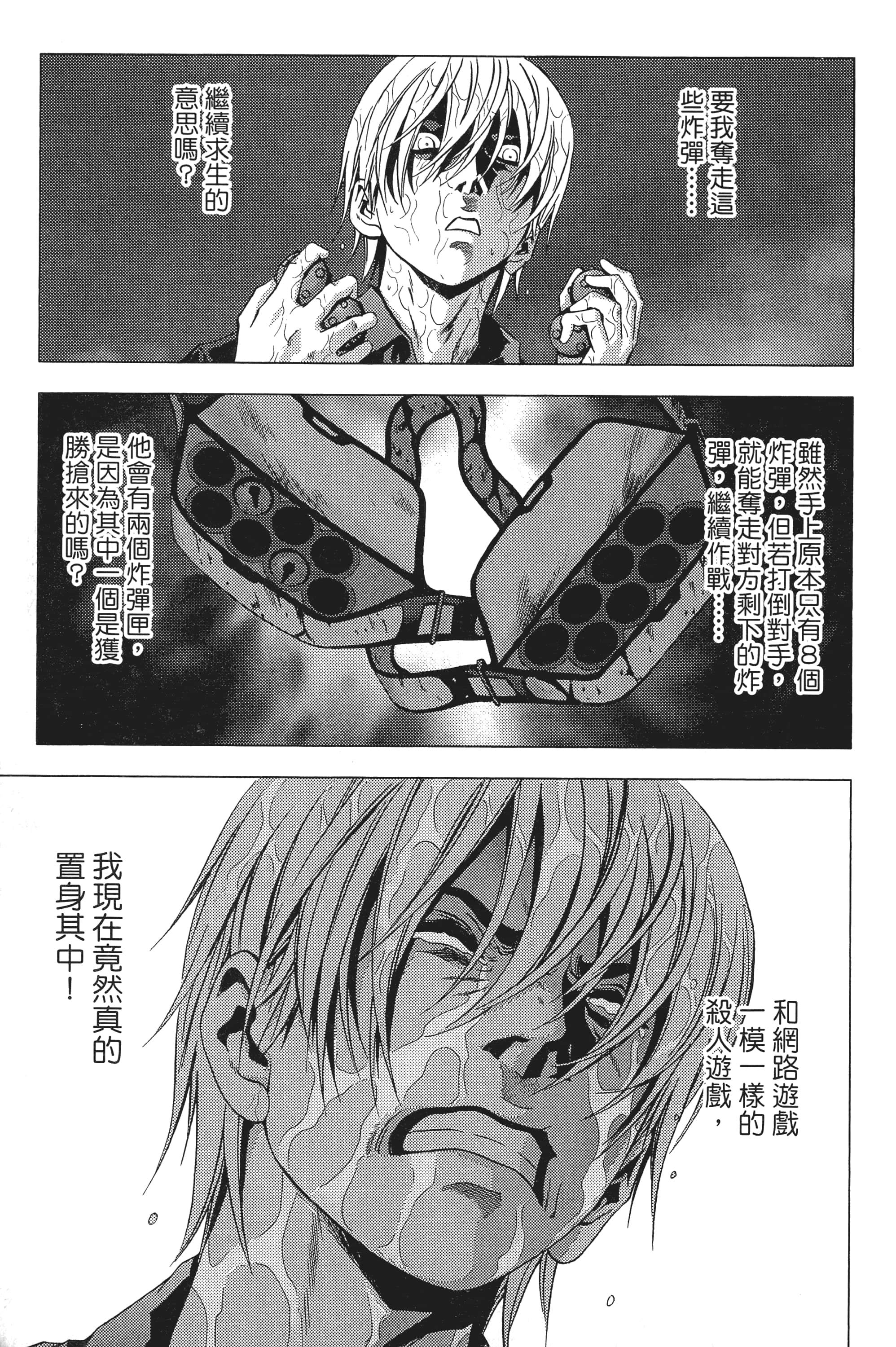 第 117 页