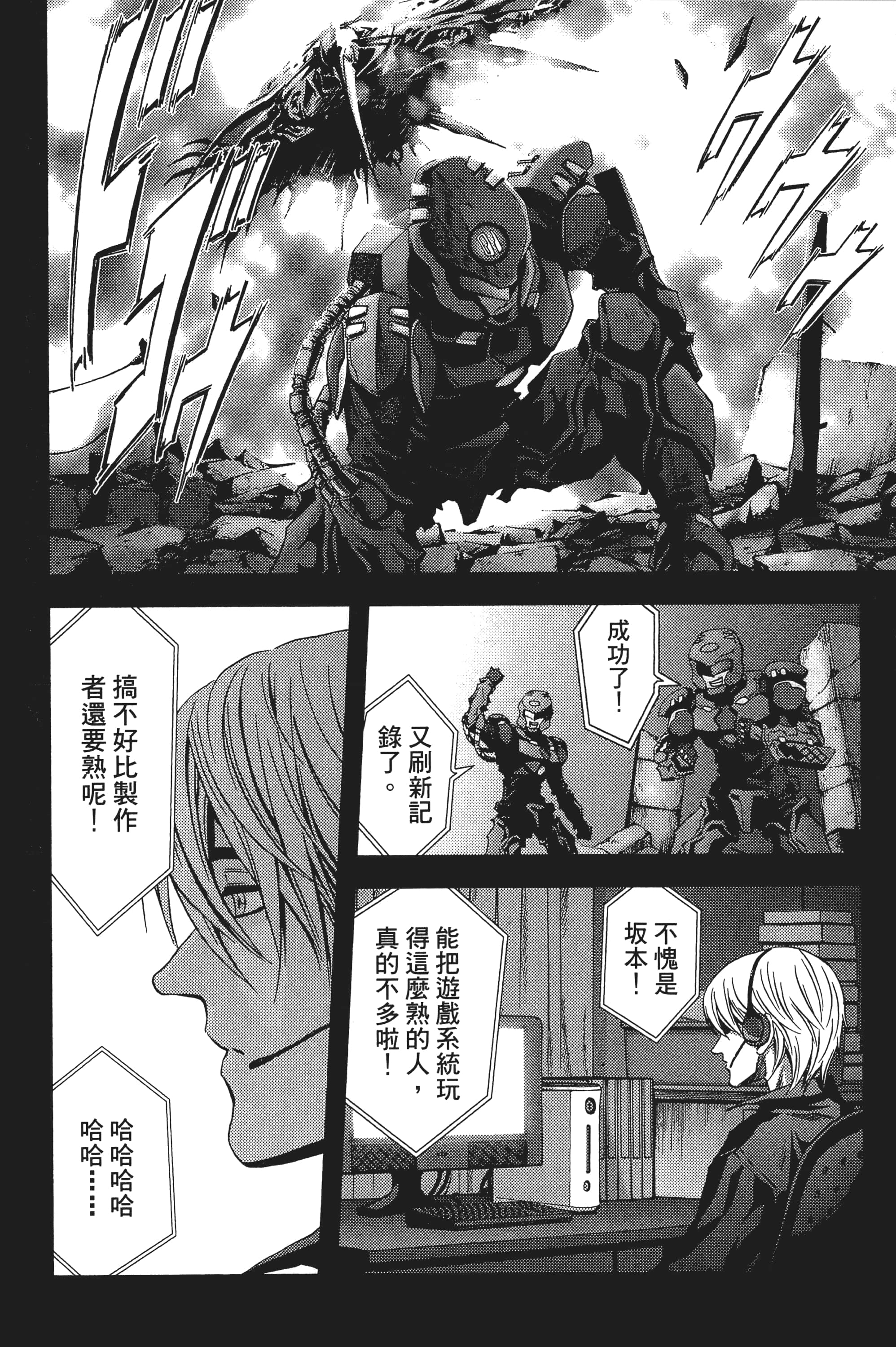第 118 页