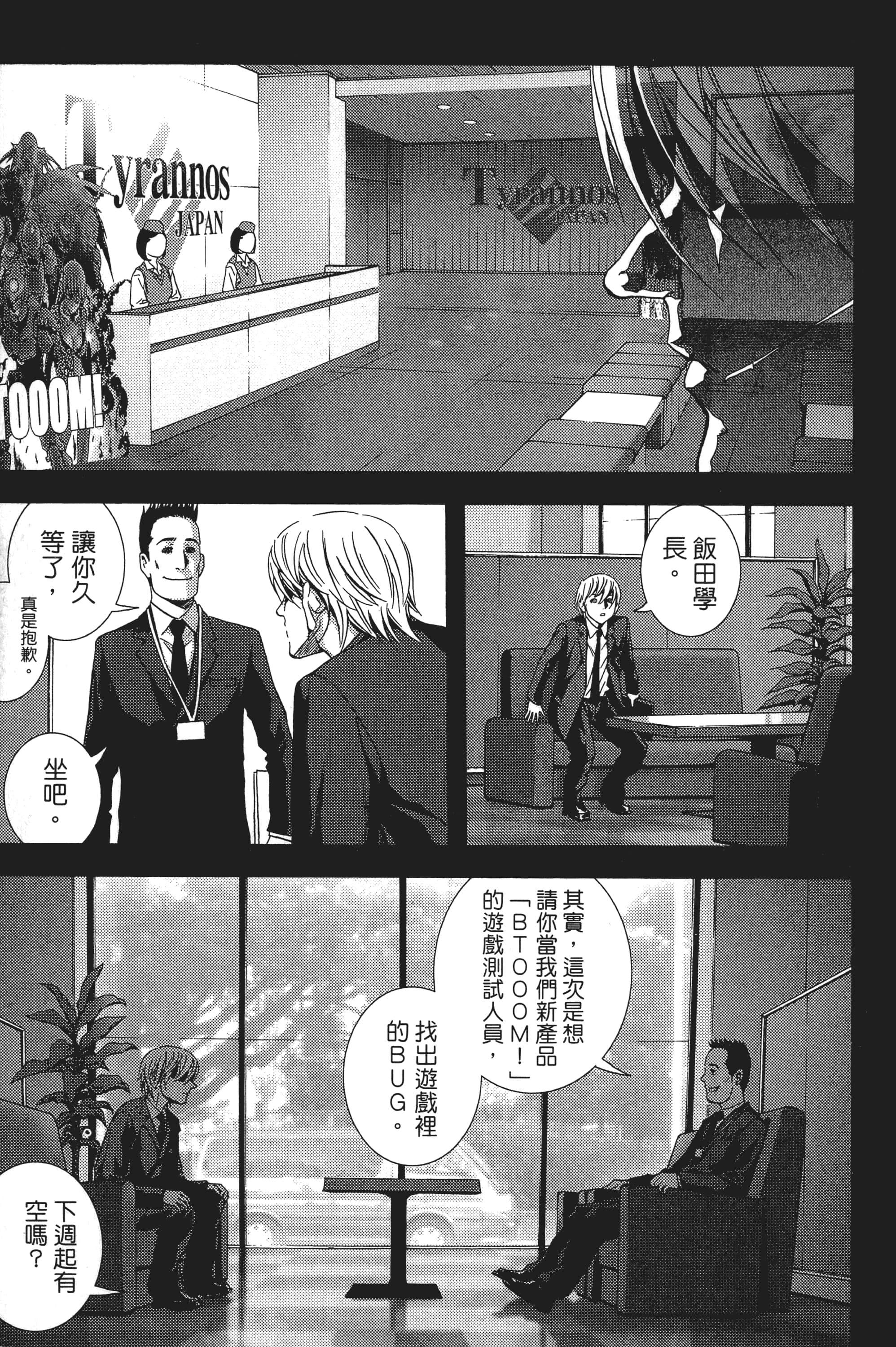 第 119 页