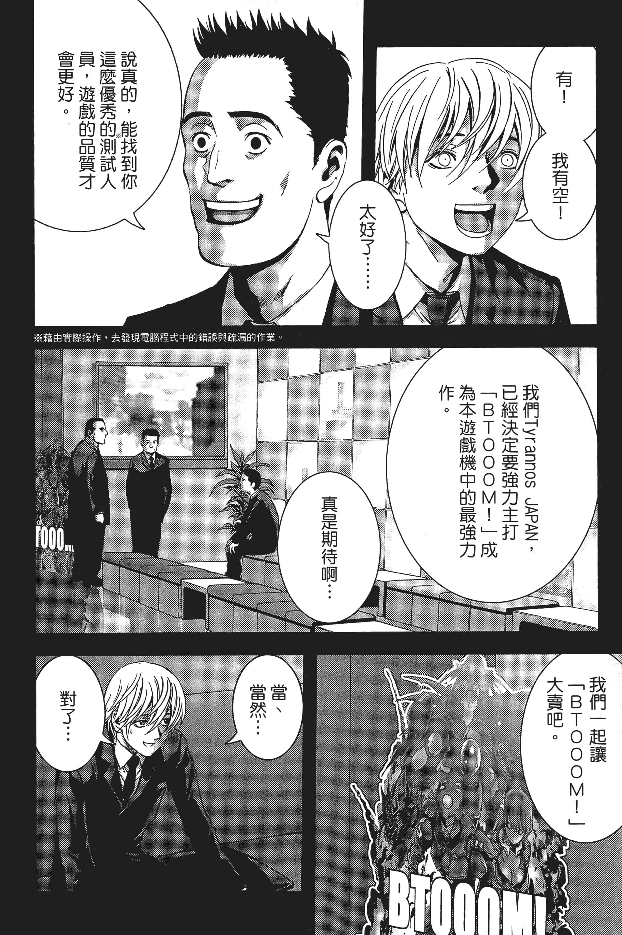 第 120 页
