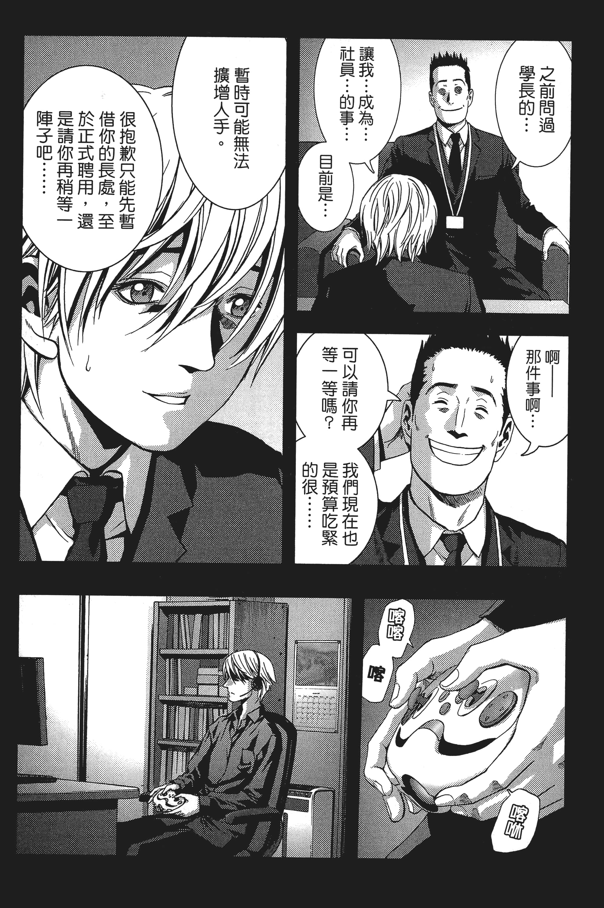 第 121 页