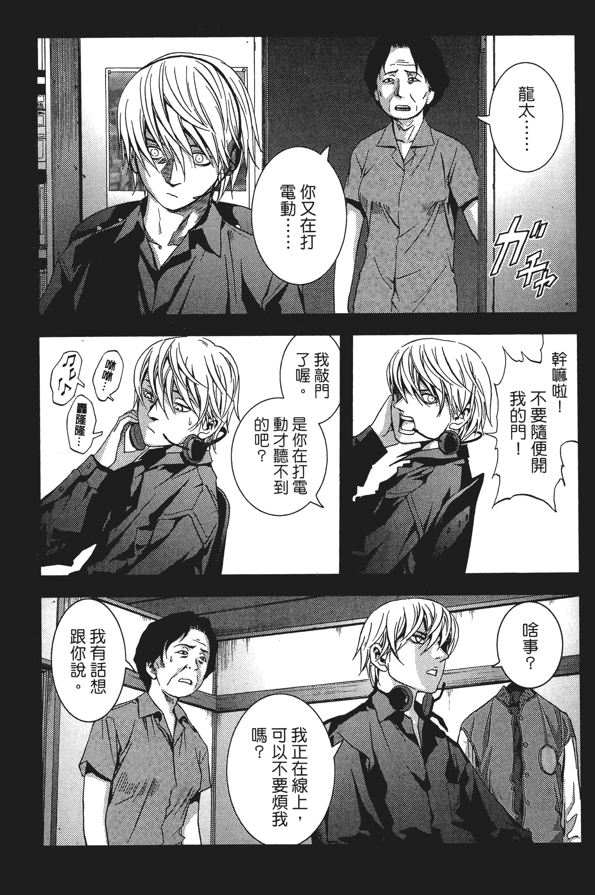 第 122 页
