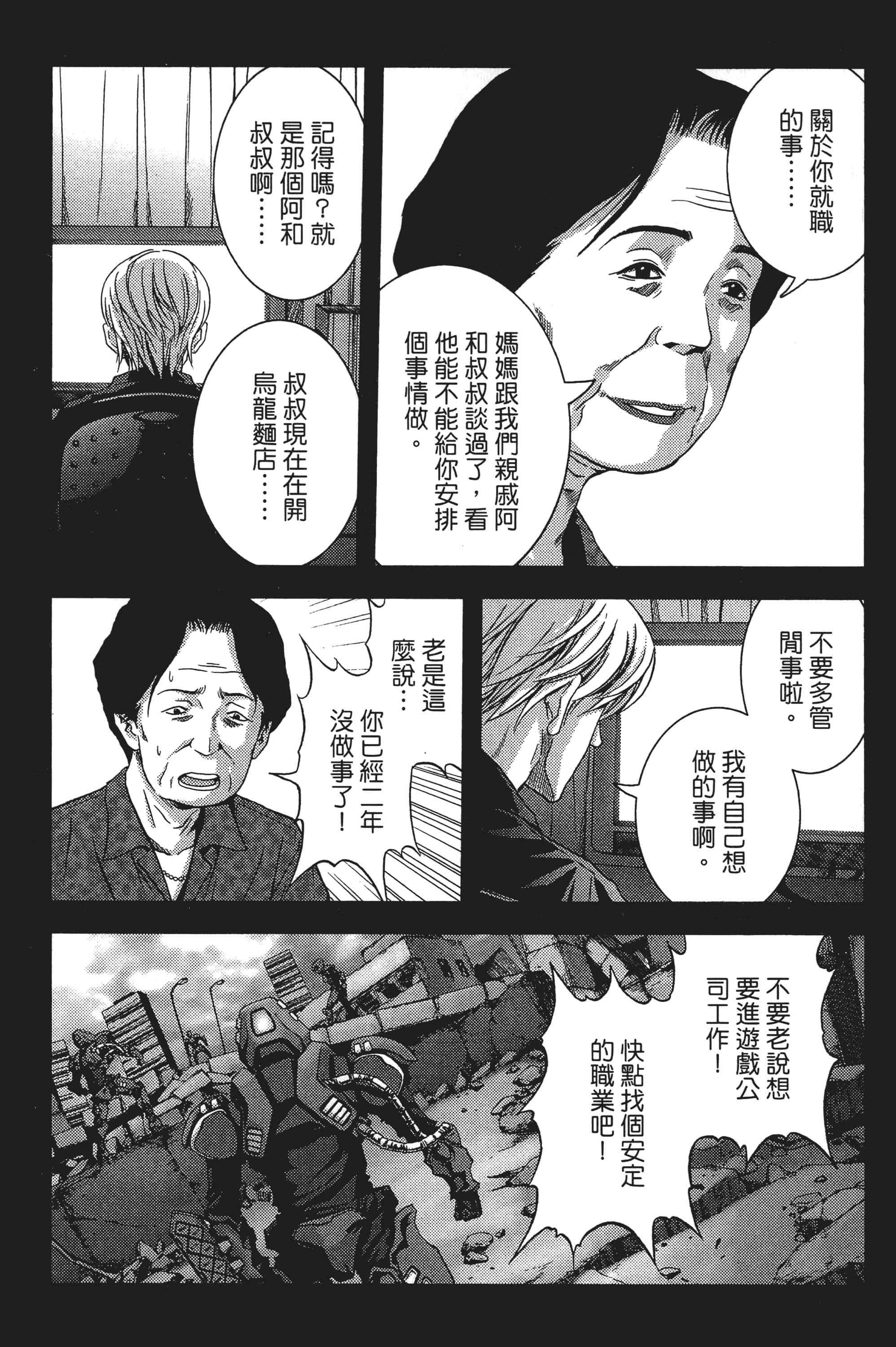 第 123 页