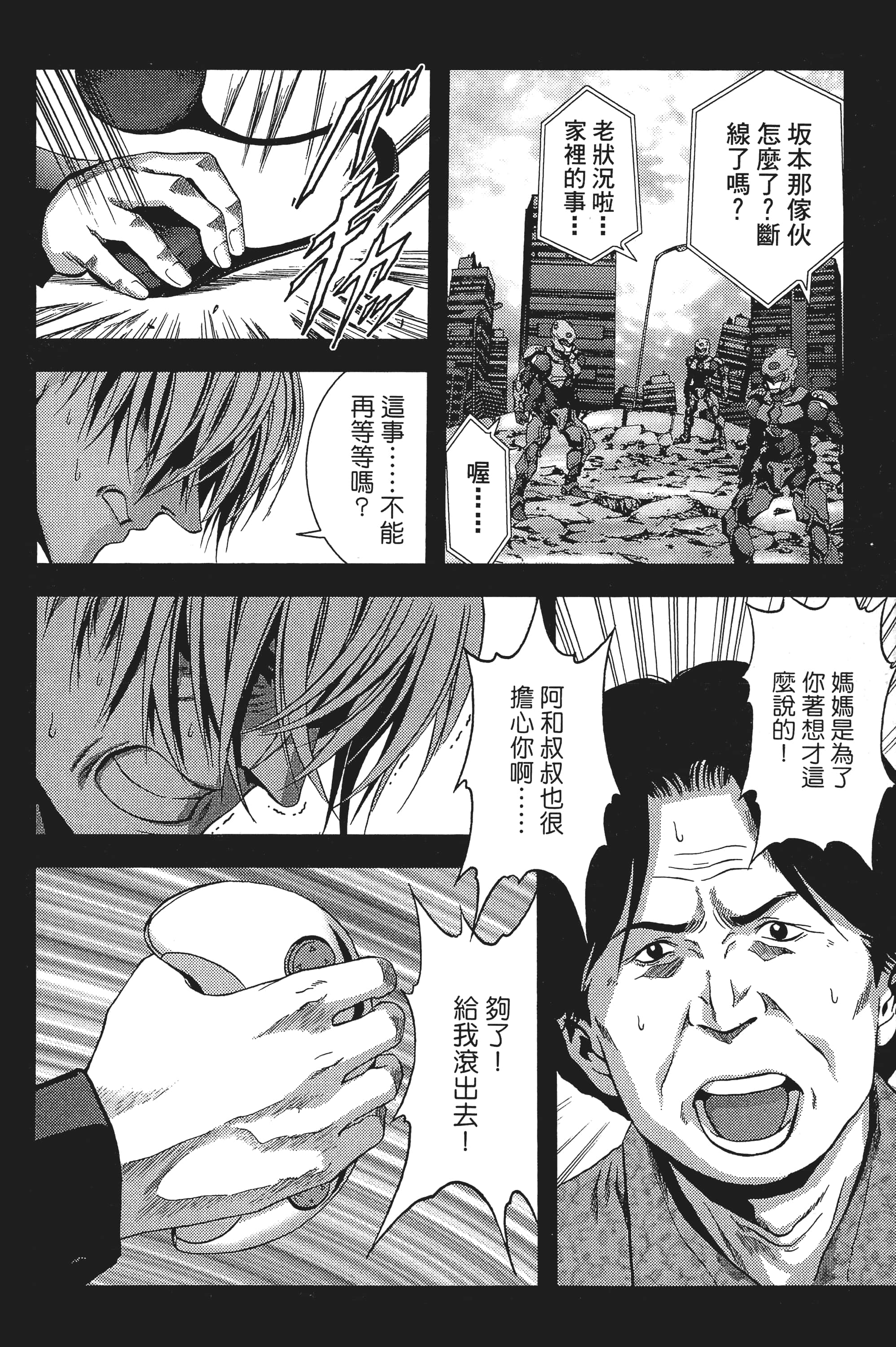 第 124 页