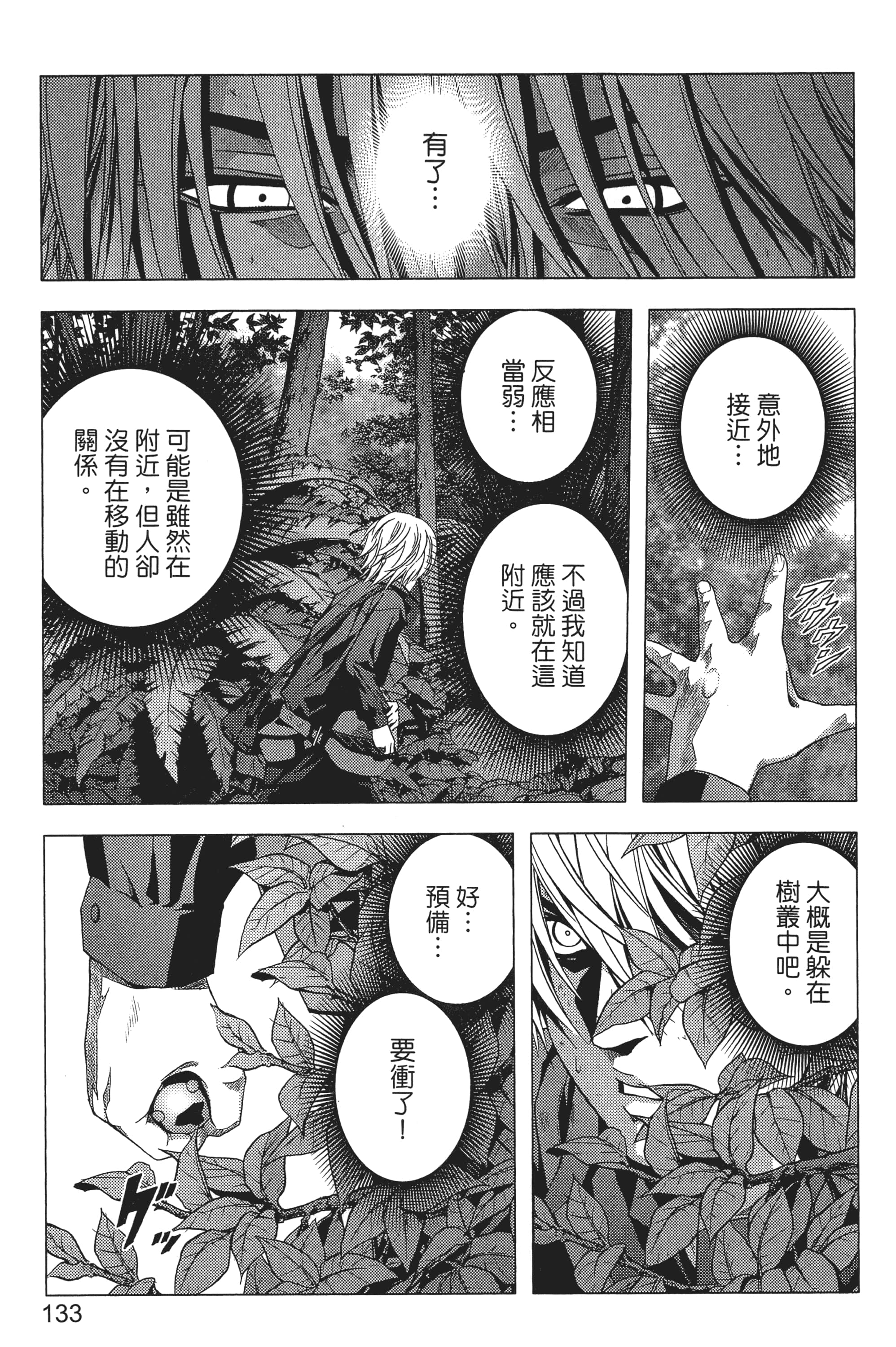 第 135 页