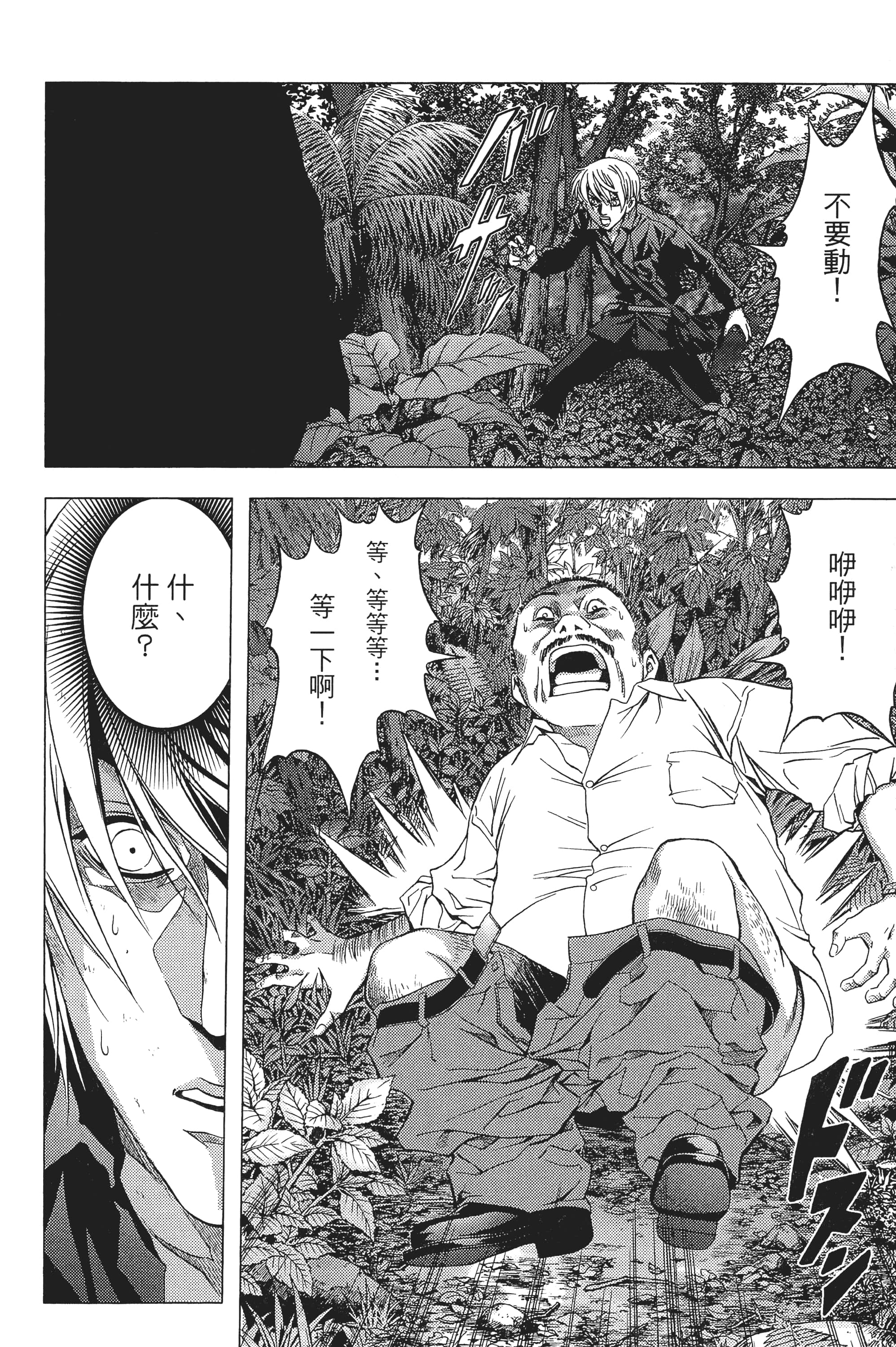 第 136 页