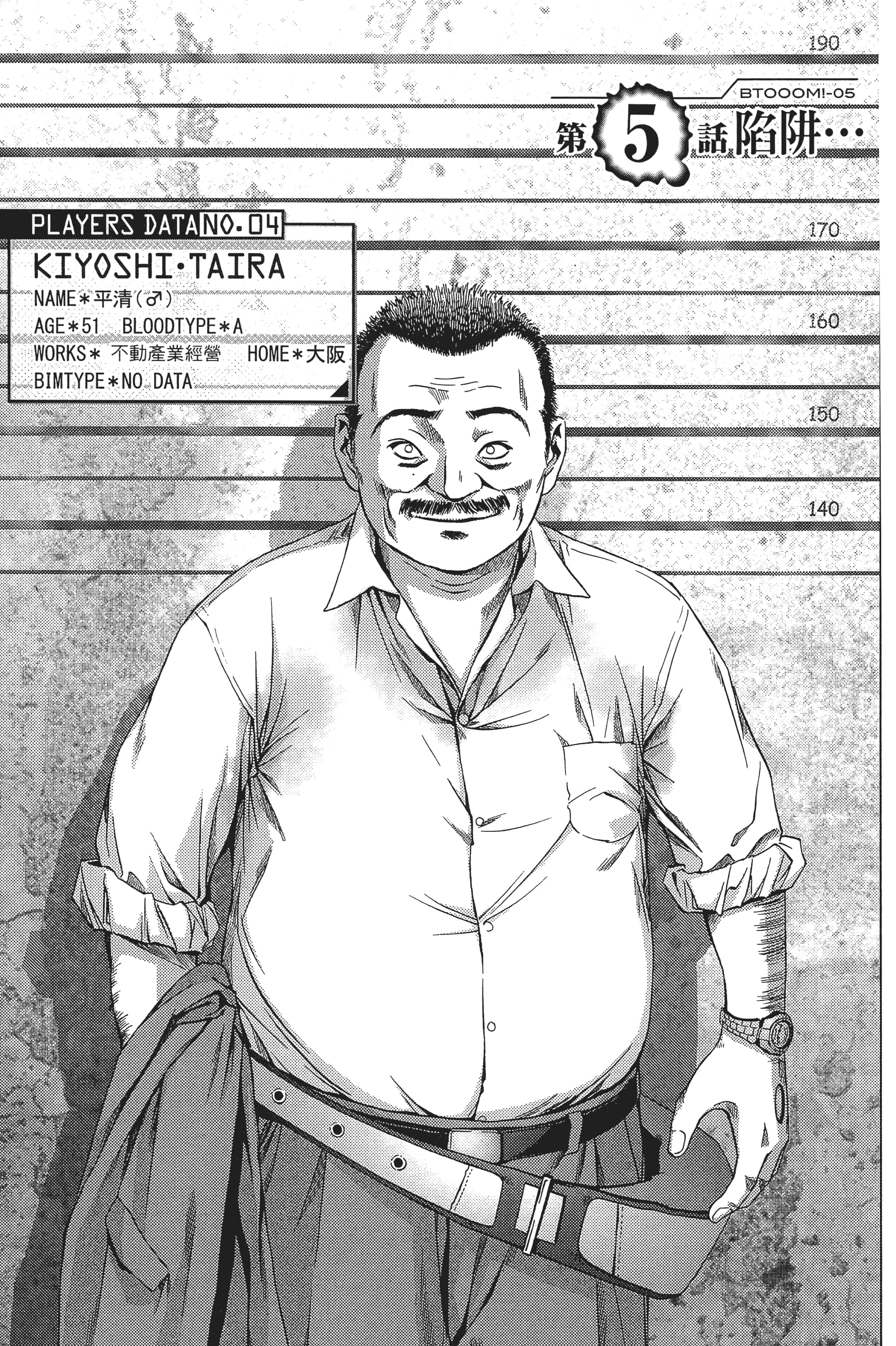 第 137 页
