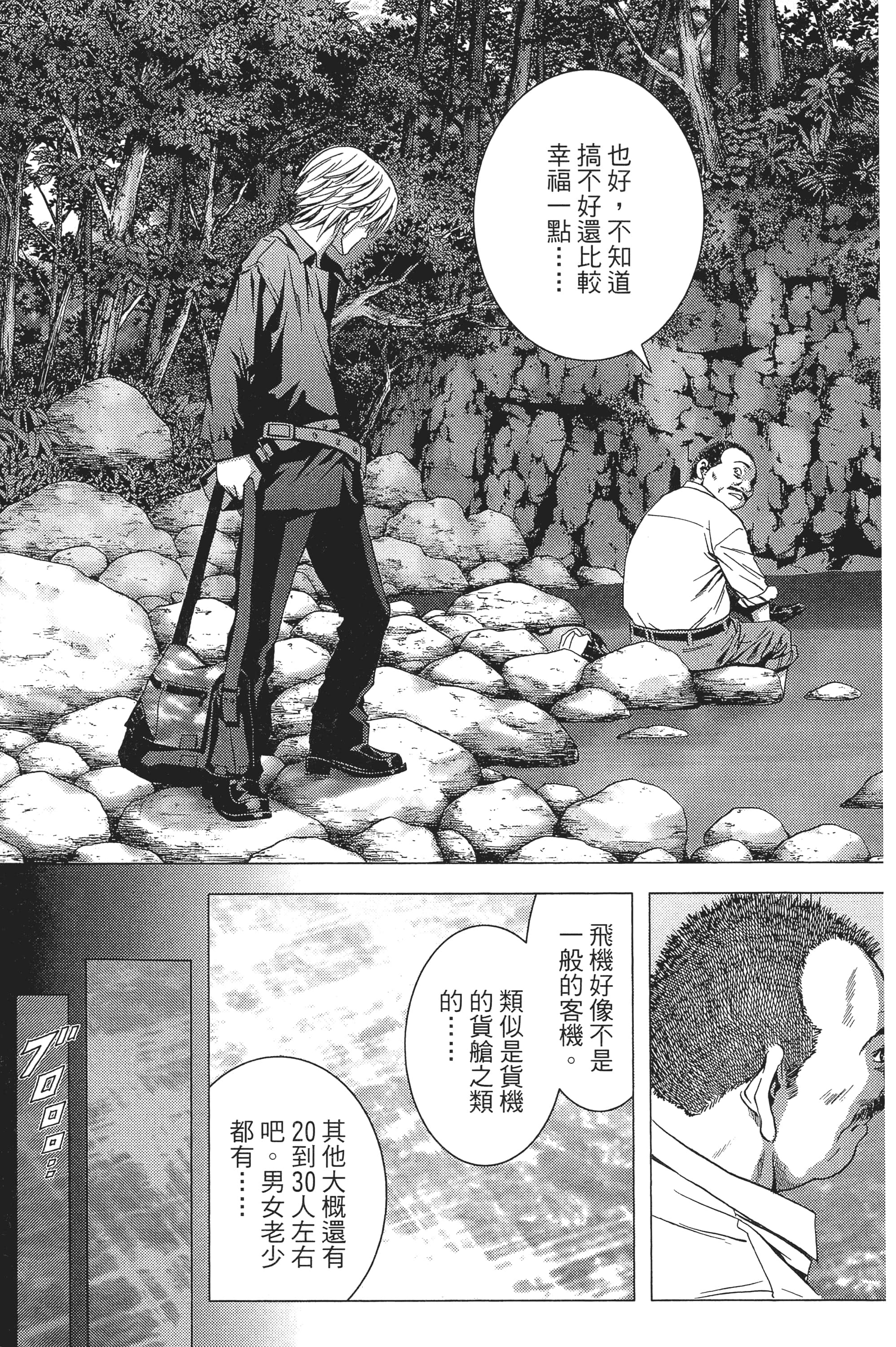 第 141 页