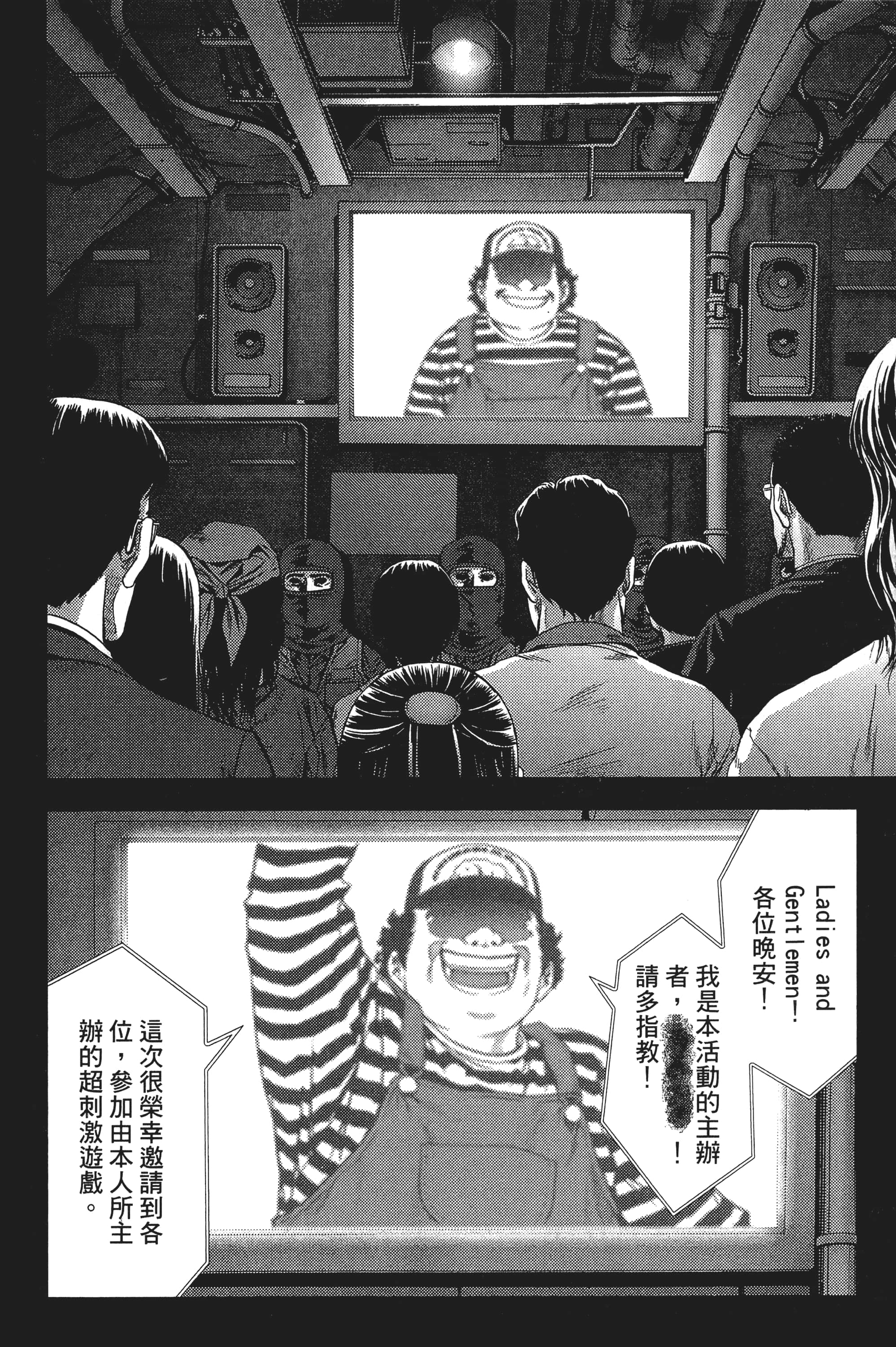 第 142 页