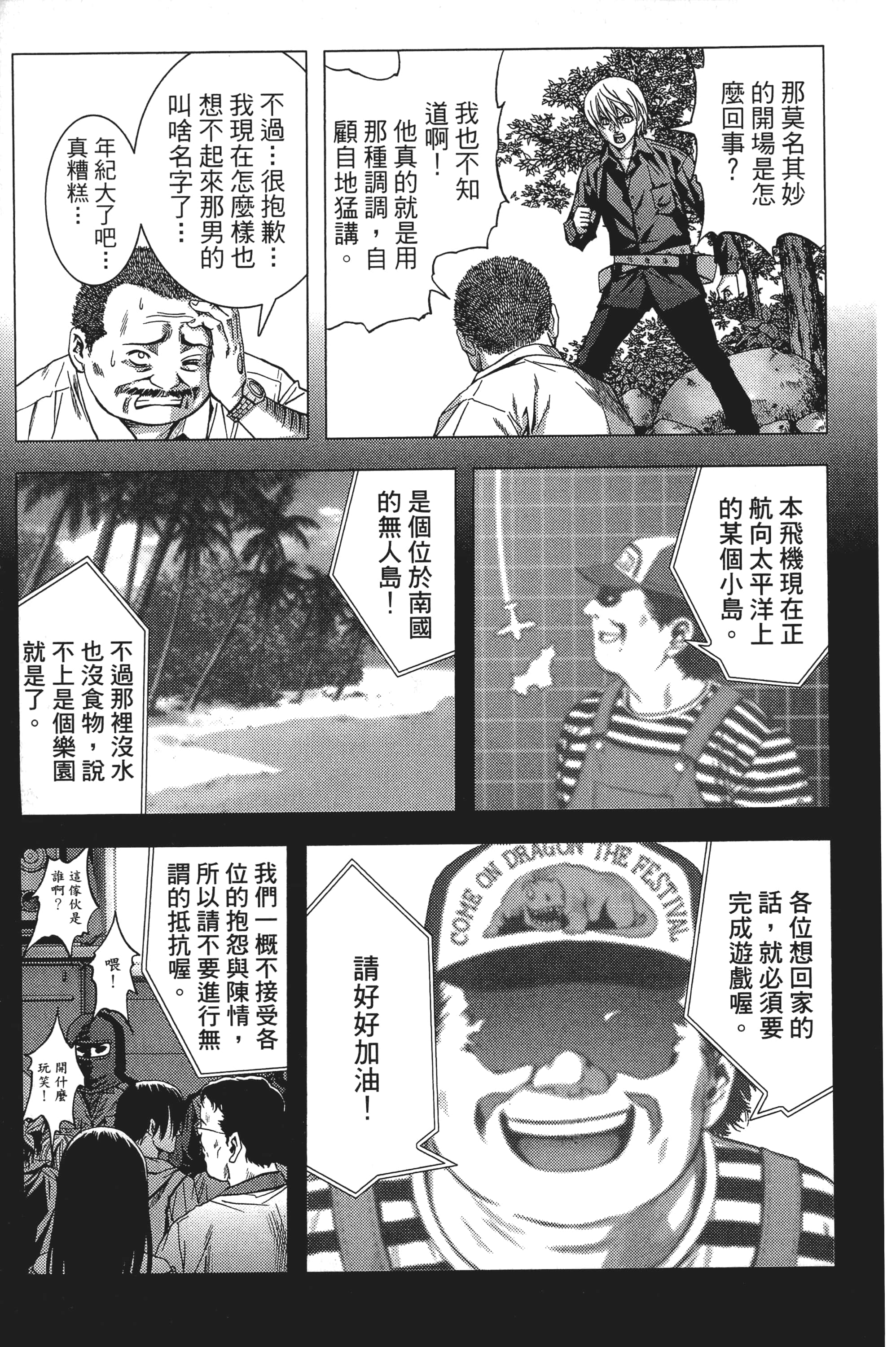 第 143 页