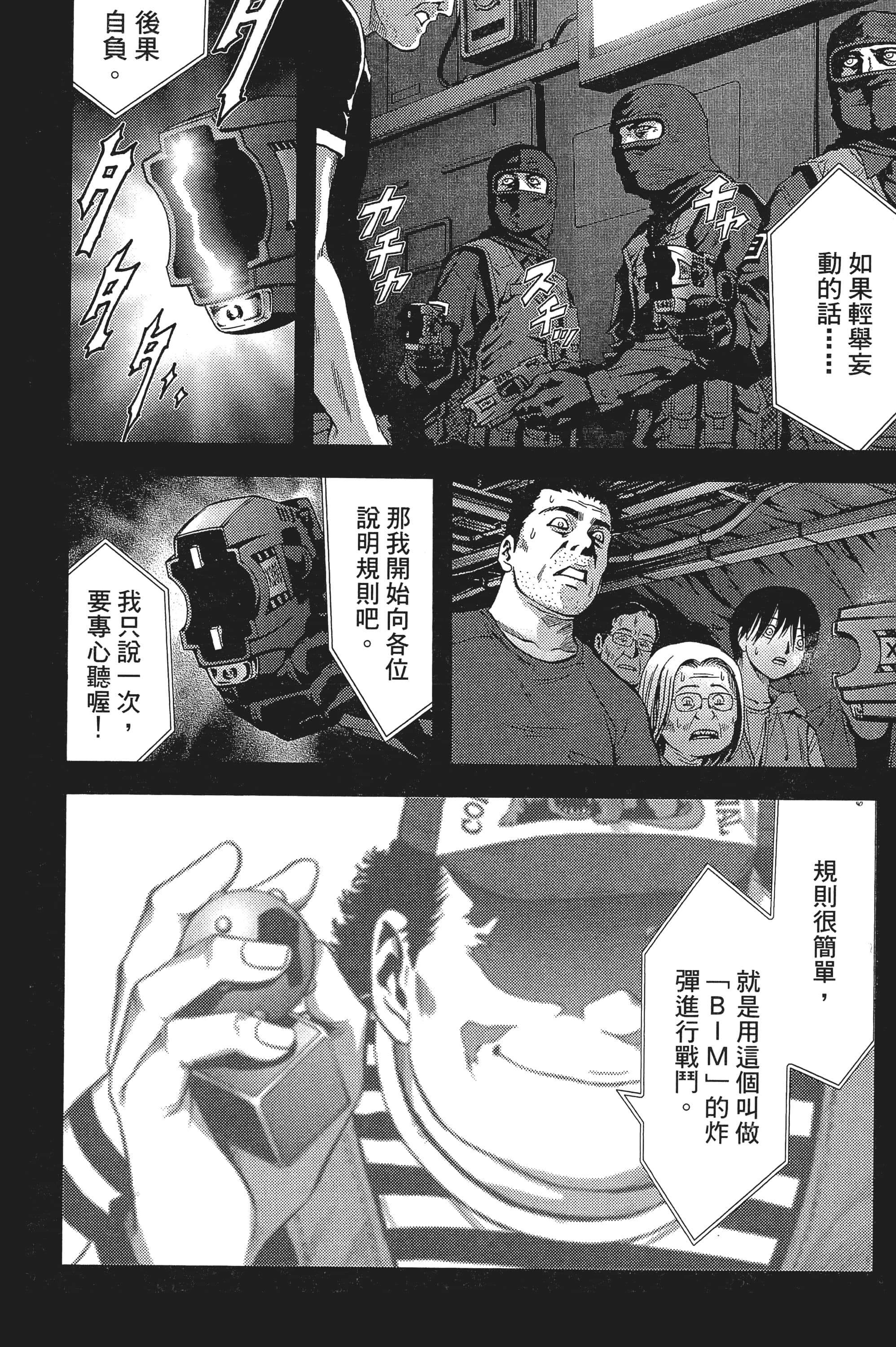 第 144 页