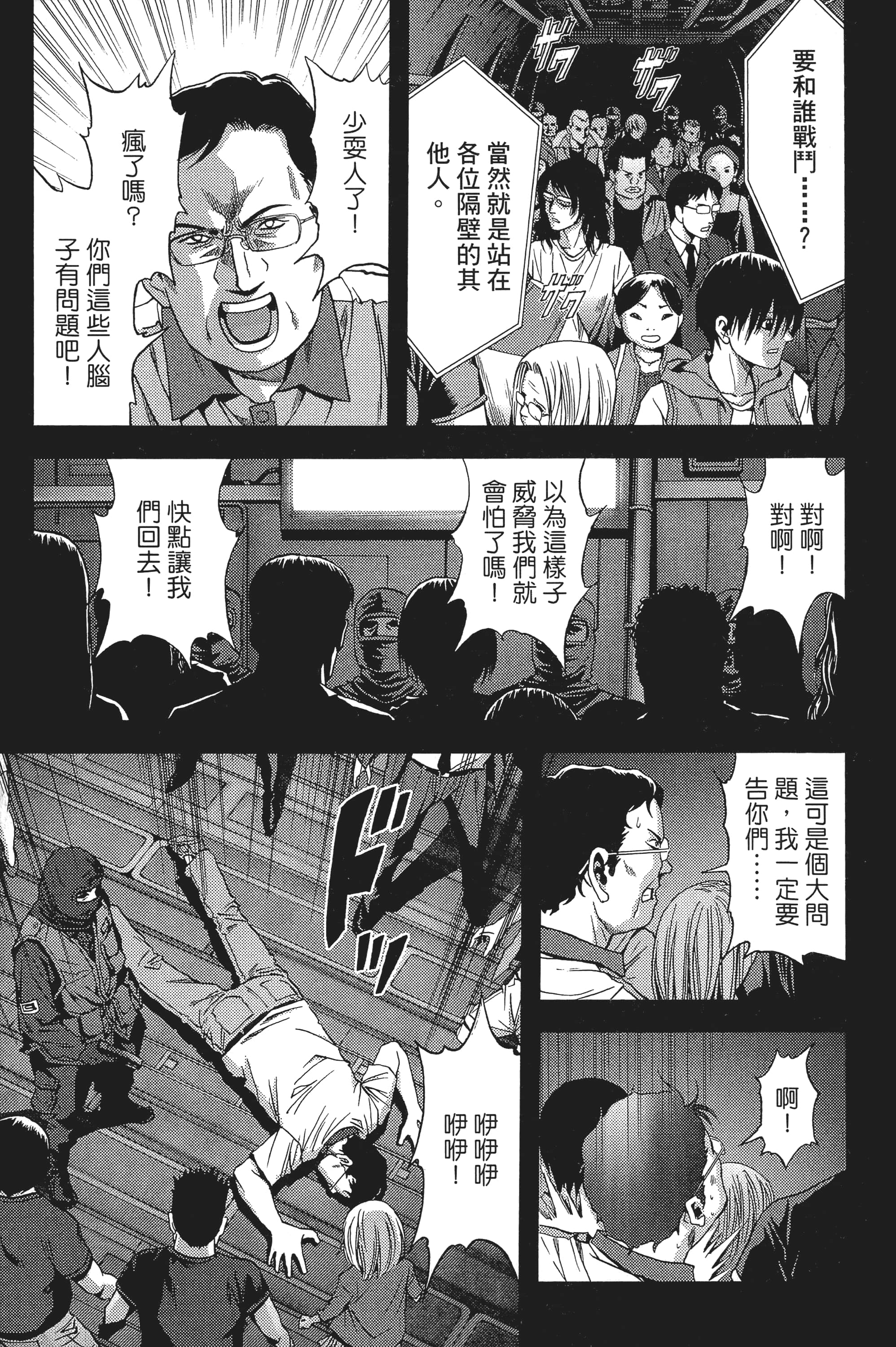 第 145 页