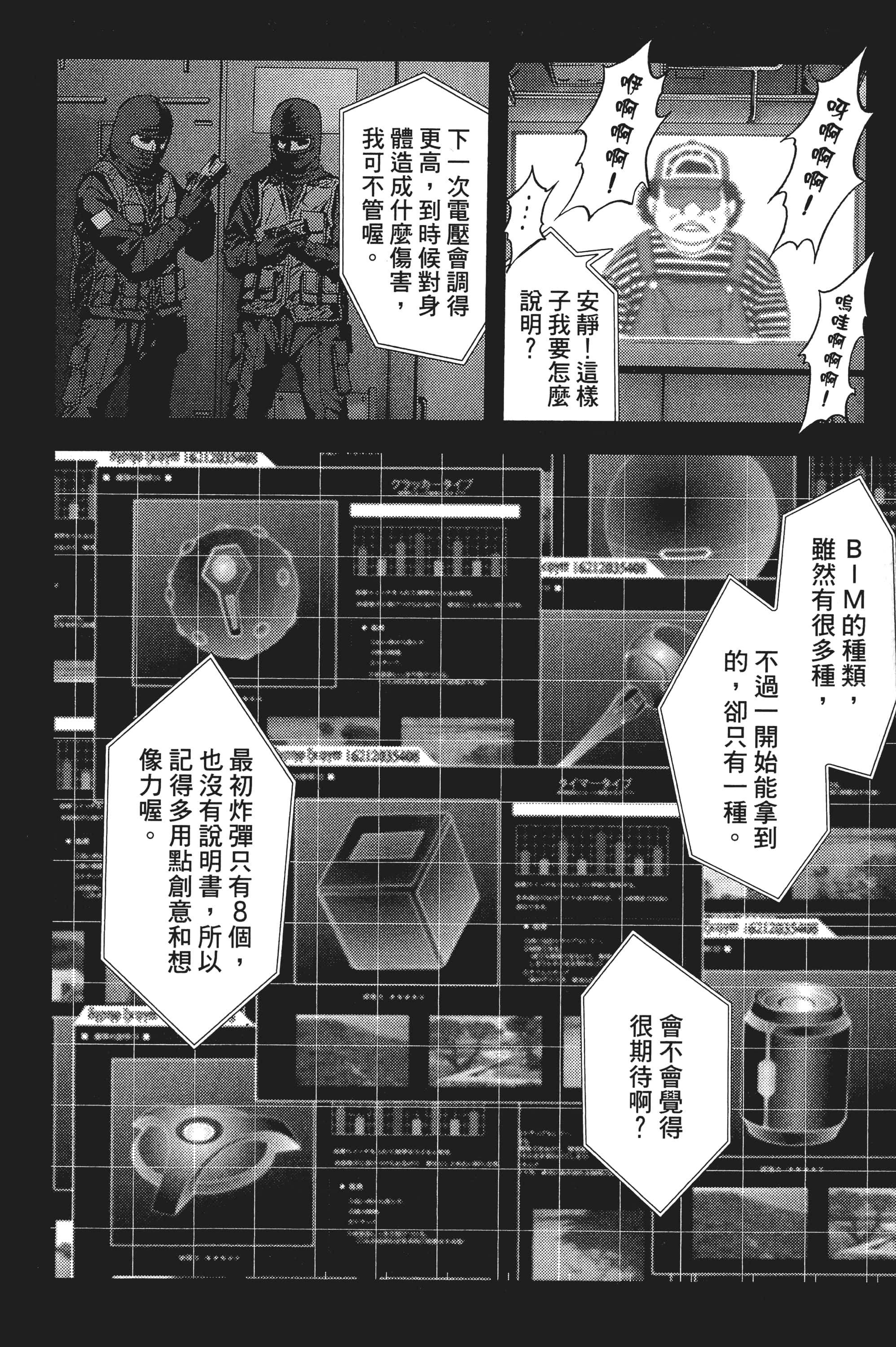 第 146 页