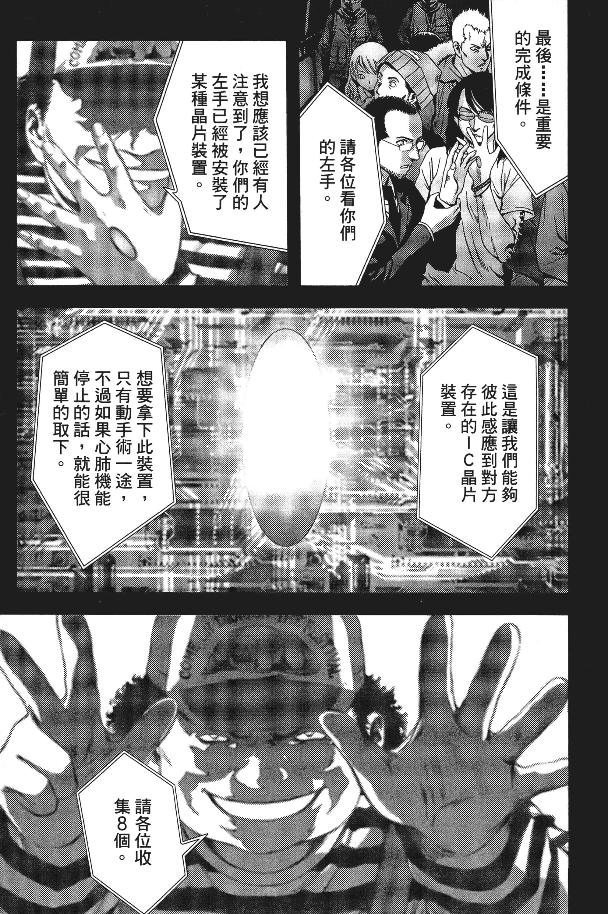 第 147 页
