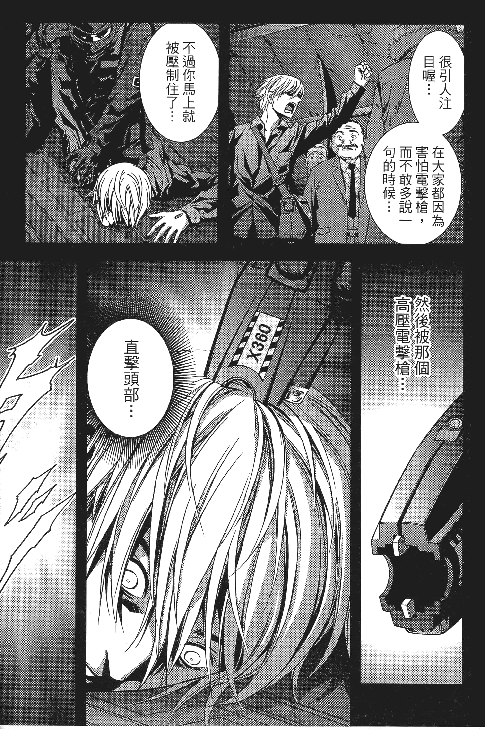 第 149 页