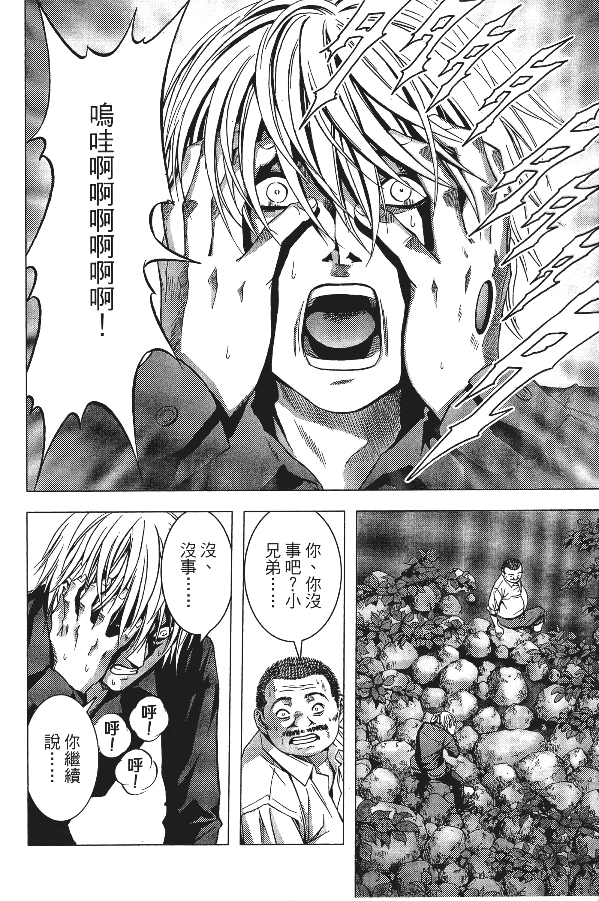 第 150 页
