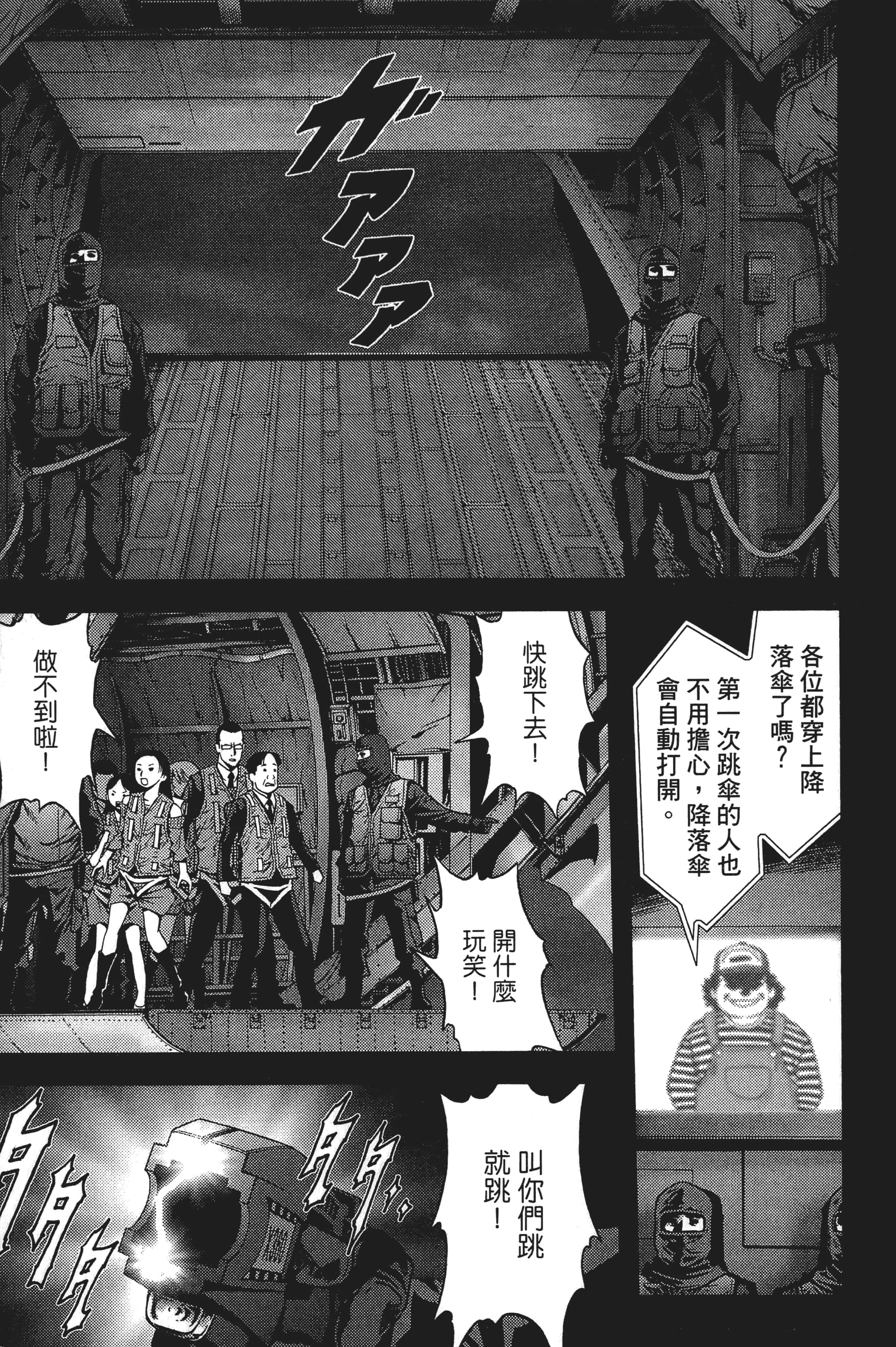 第 151 页