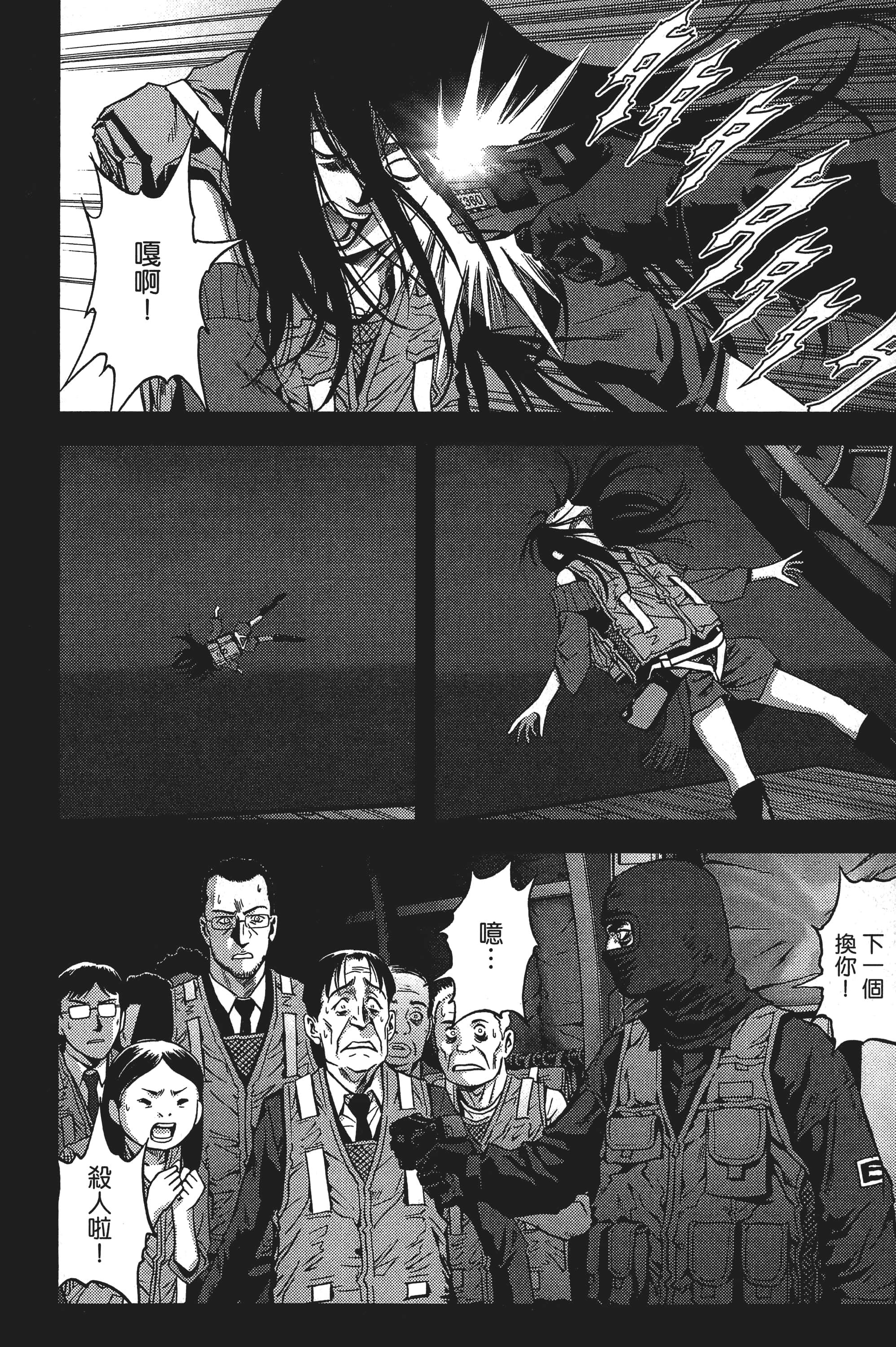 第 152 页