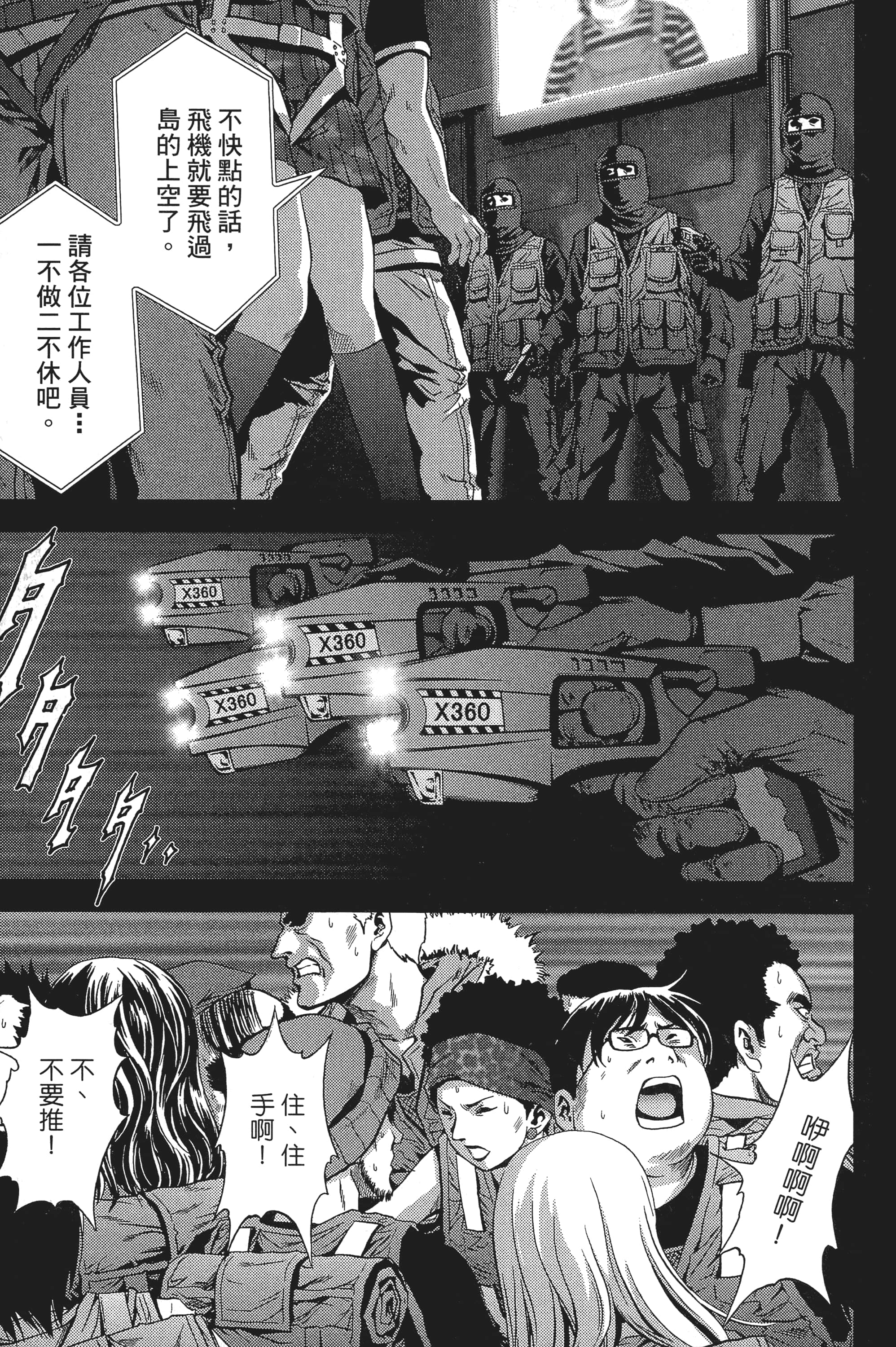 第 153 页