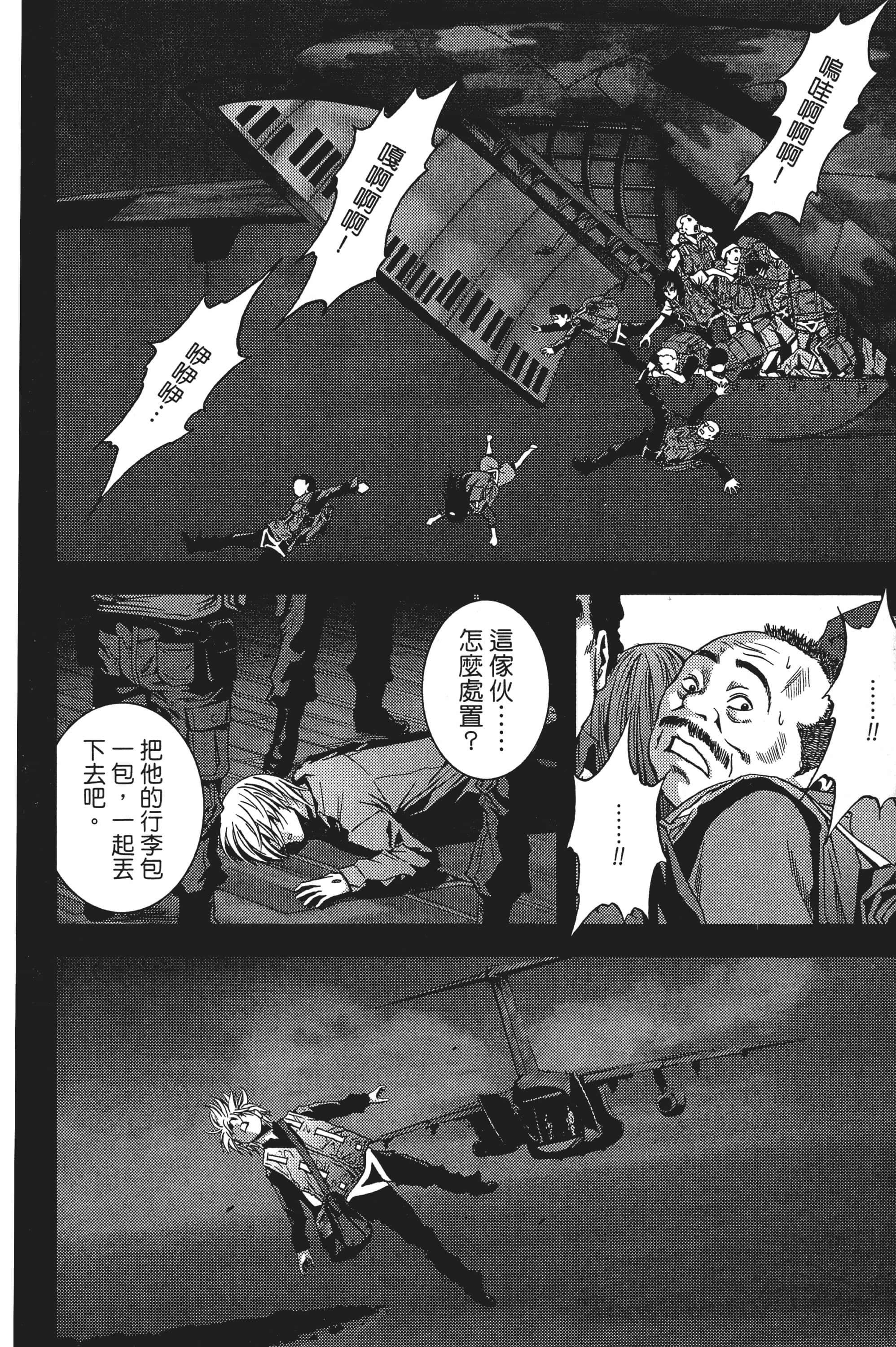 第 154 页