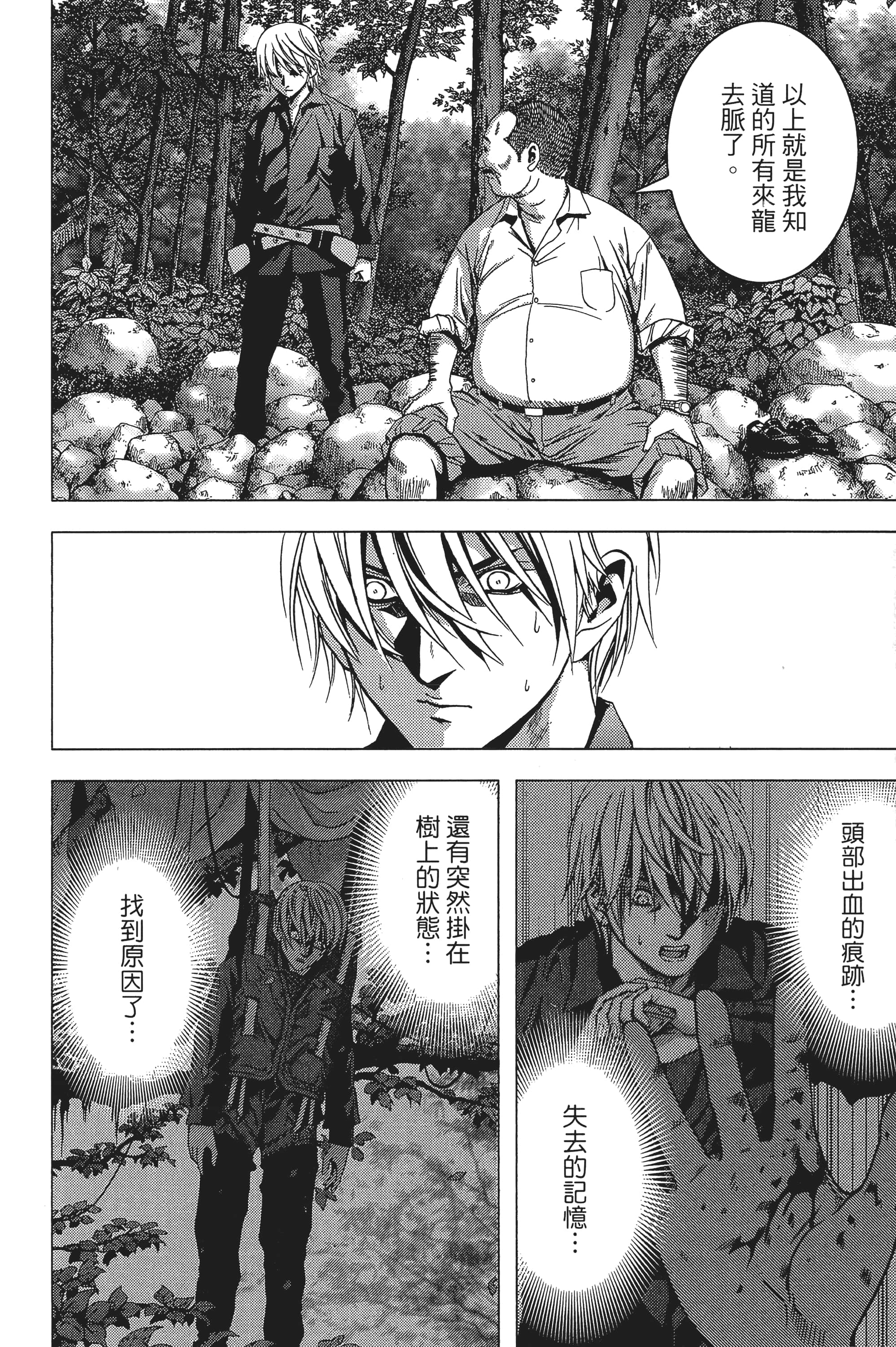 第 156 页