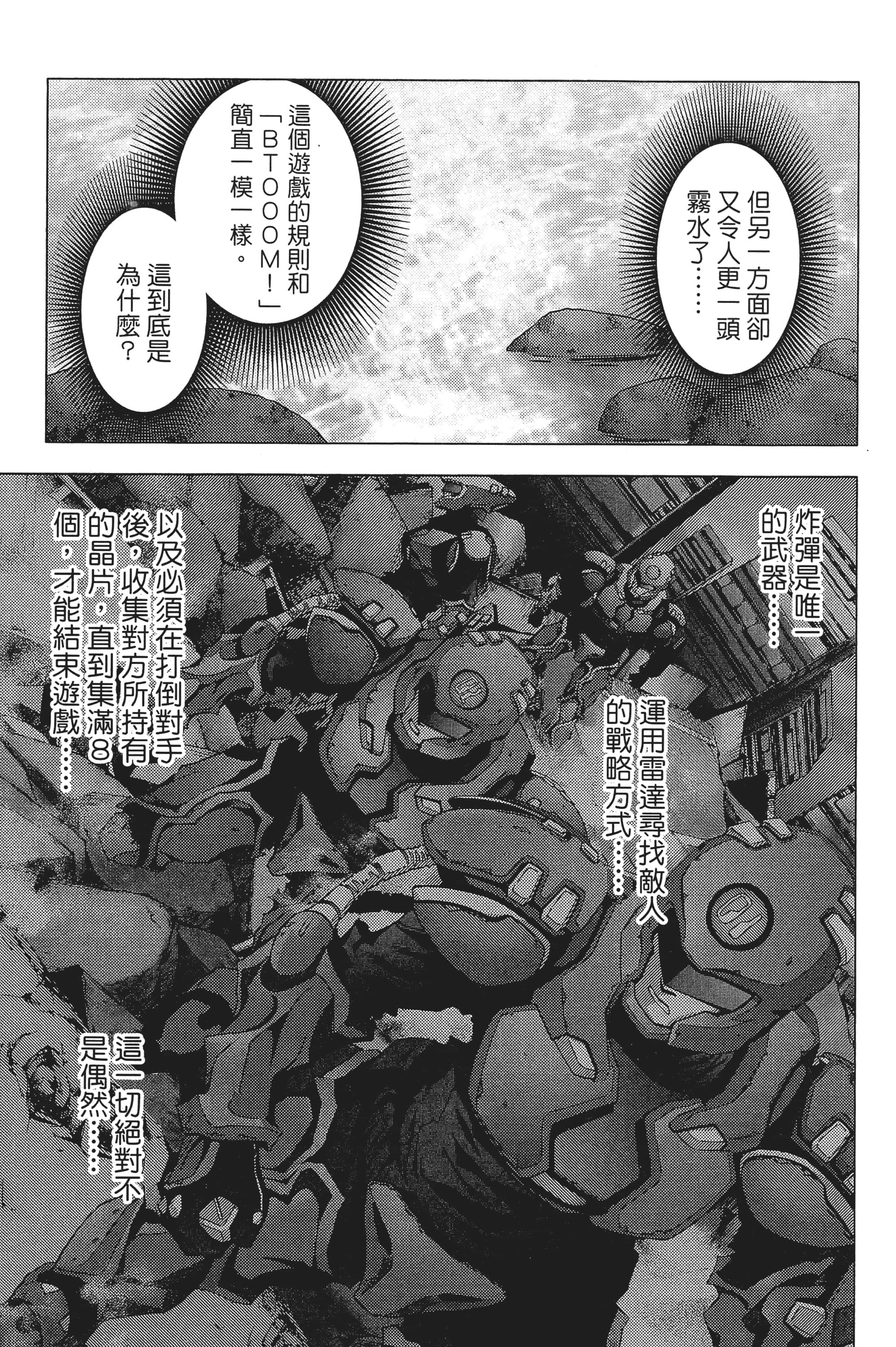 第 157 页