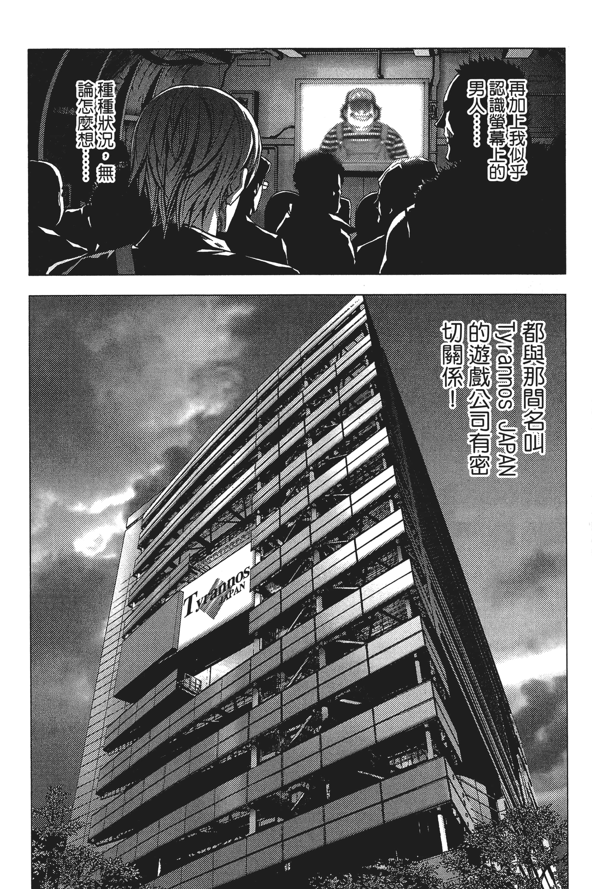 第 158 页