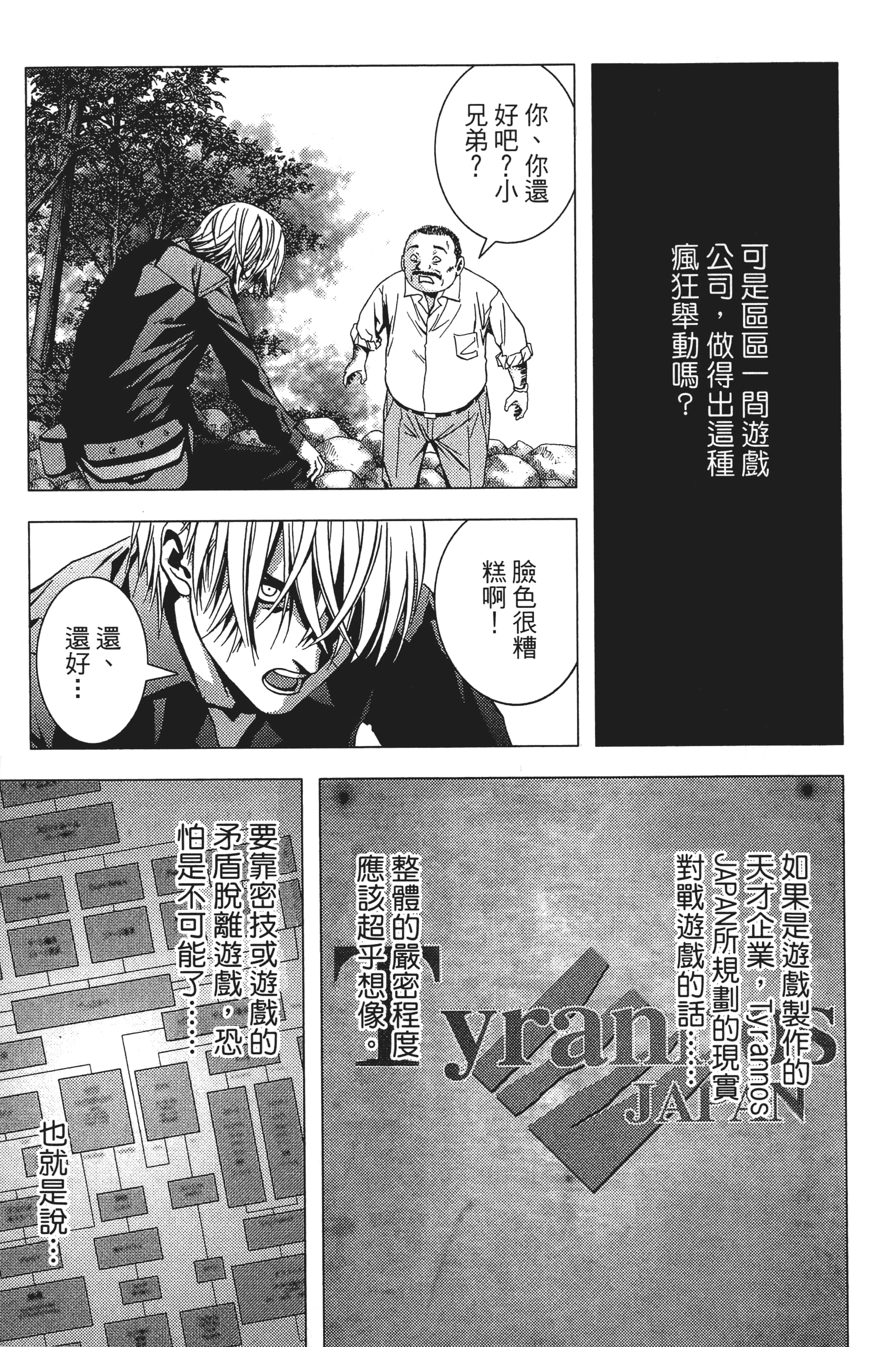 第 159 页