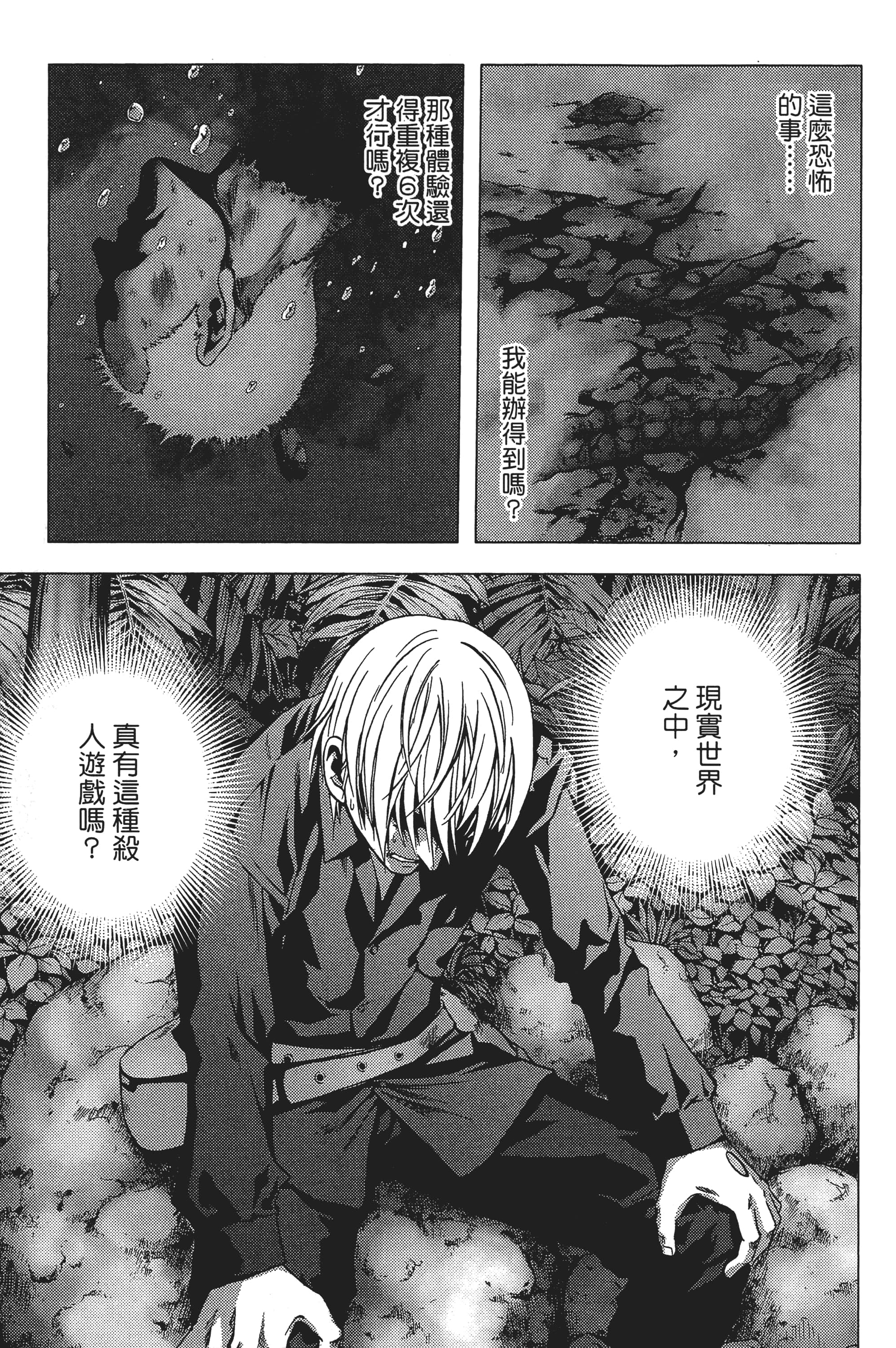 第 161 页