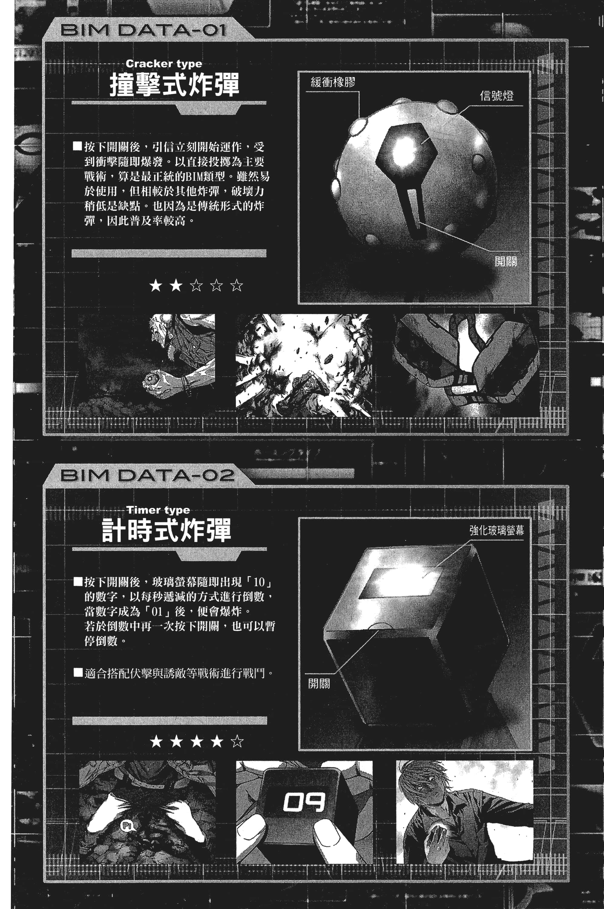 第 162 页