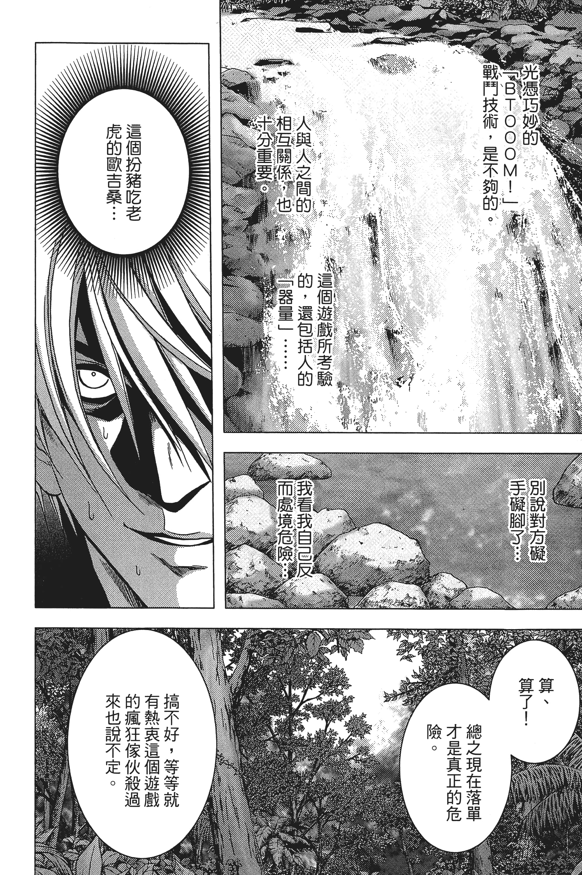 第 172 页
