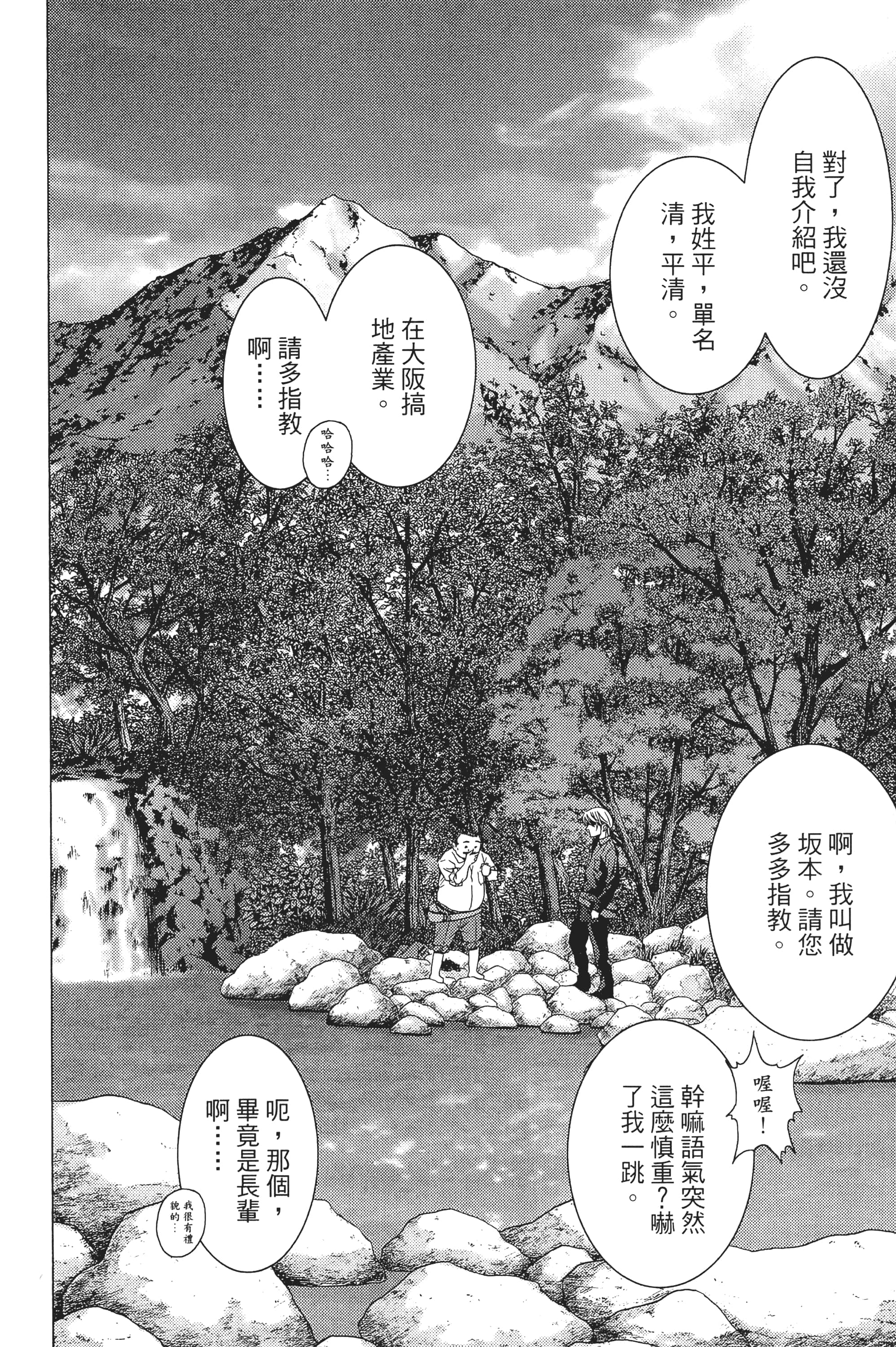 第 174 页
