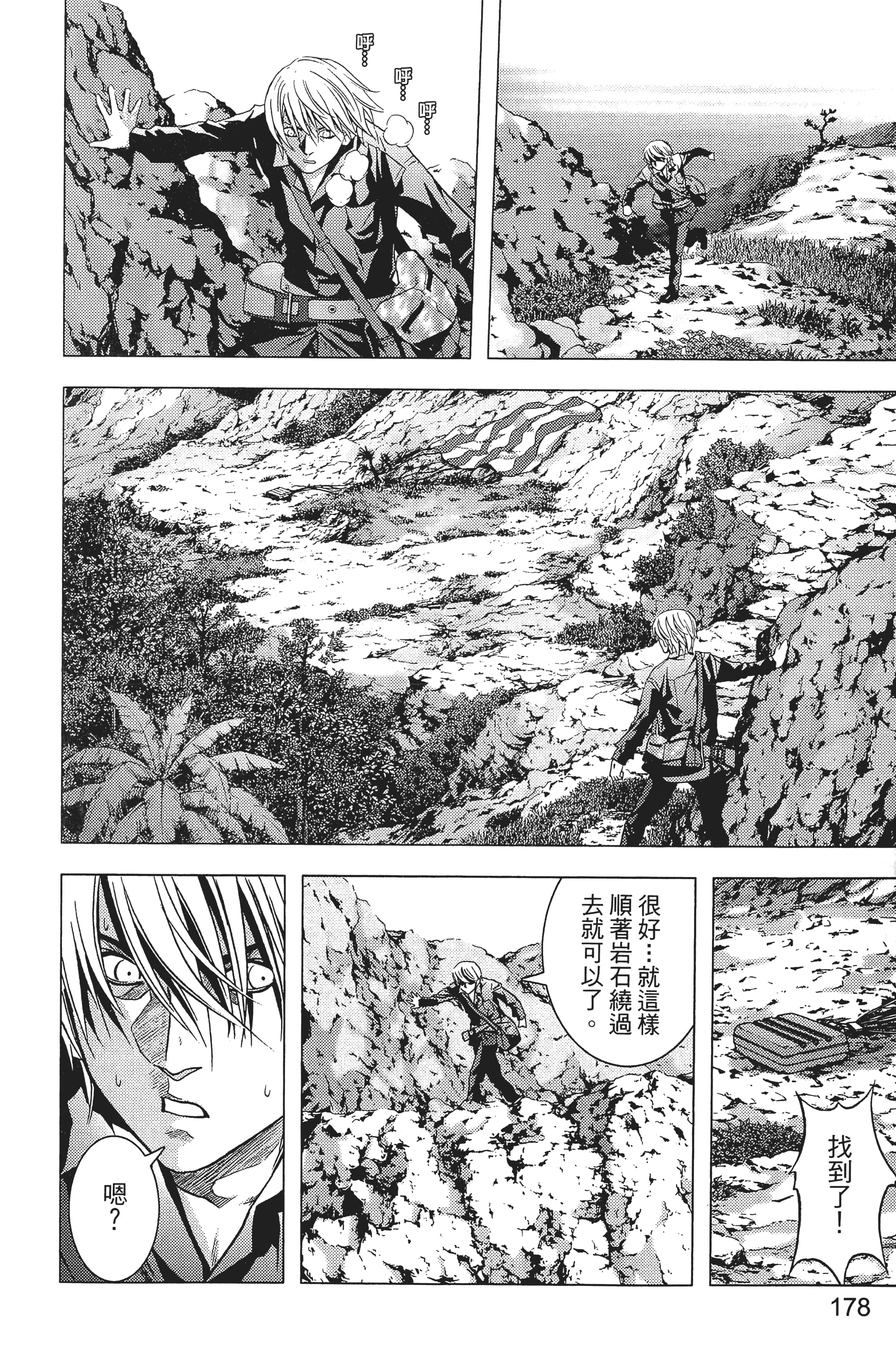 第 180 页