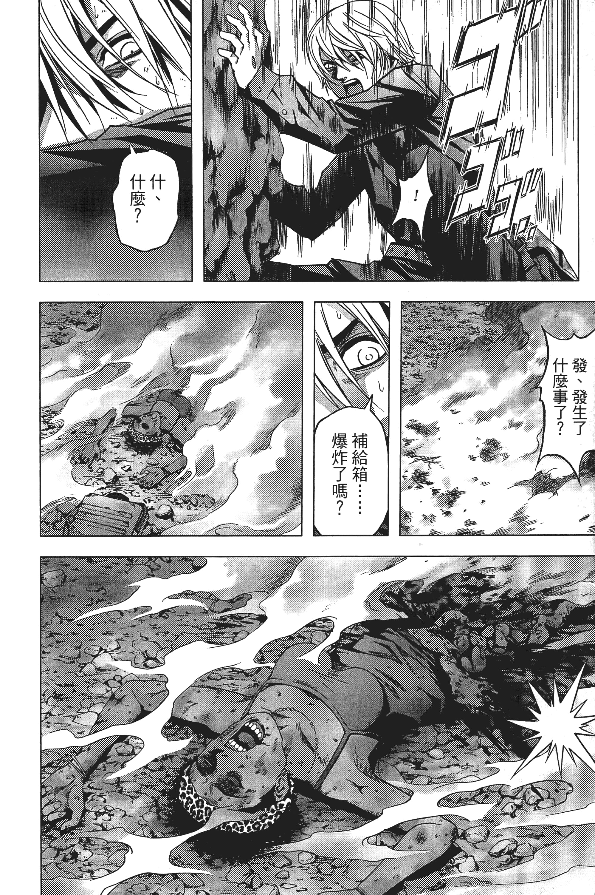 第 184 页