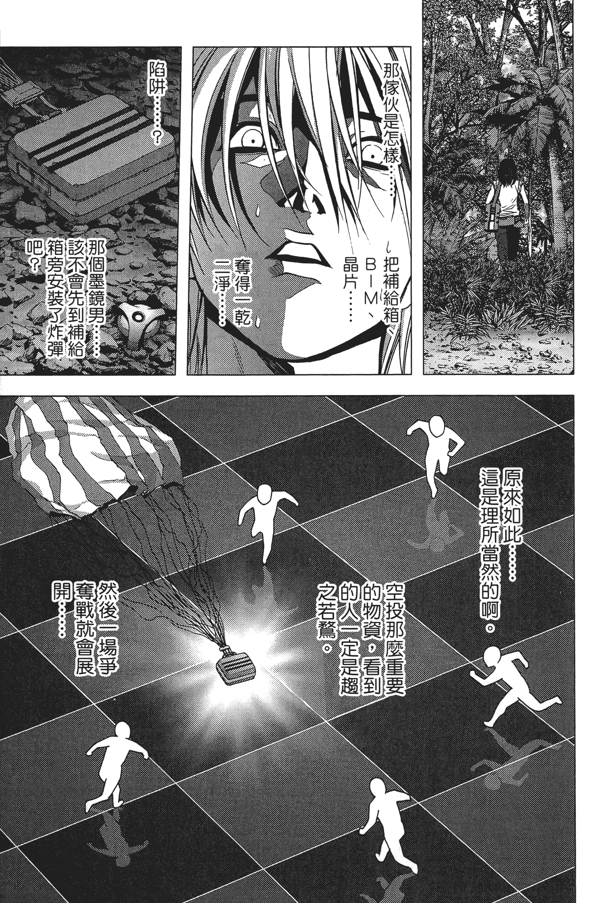 第 187 页