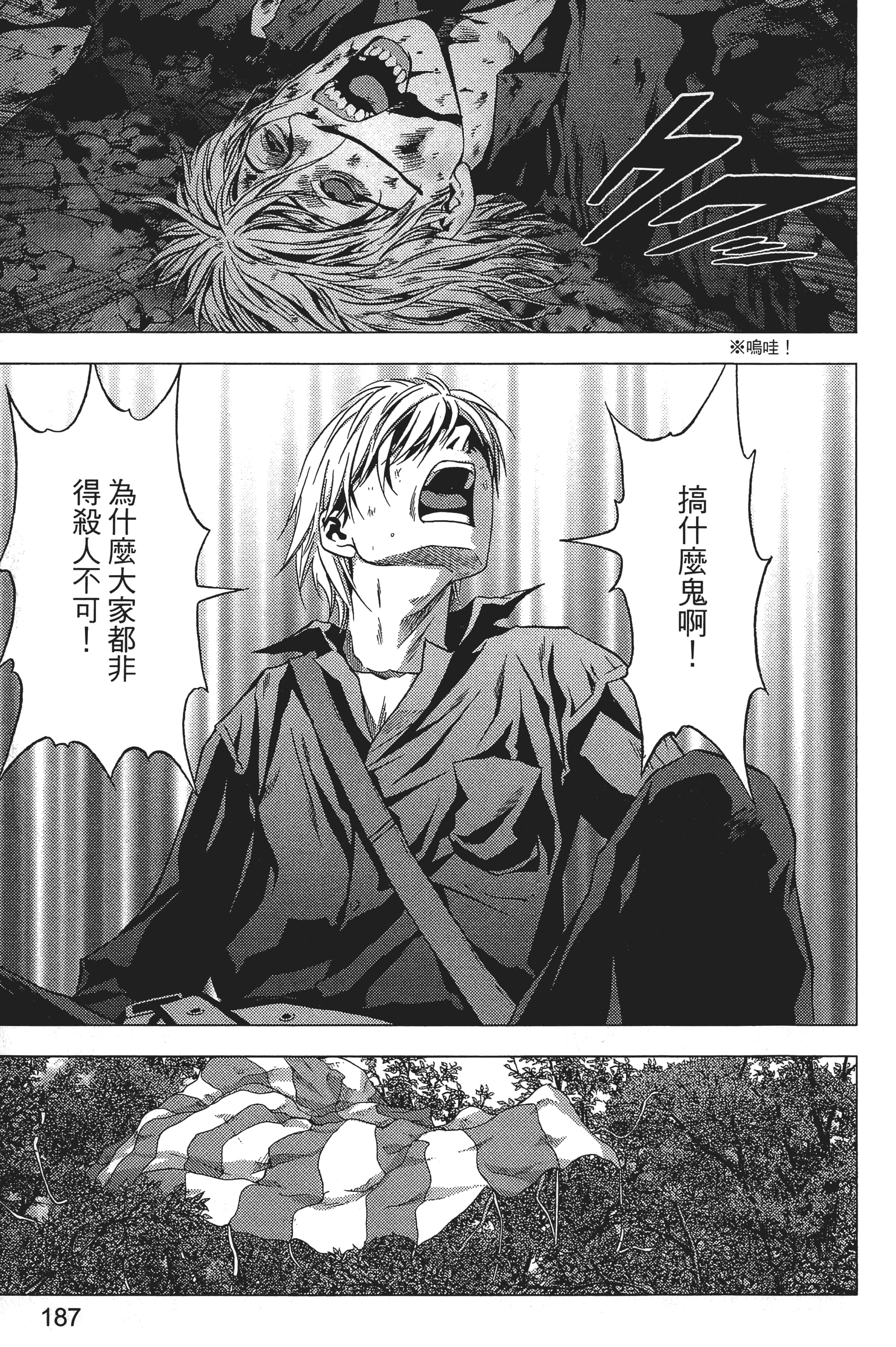 第 189 页