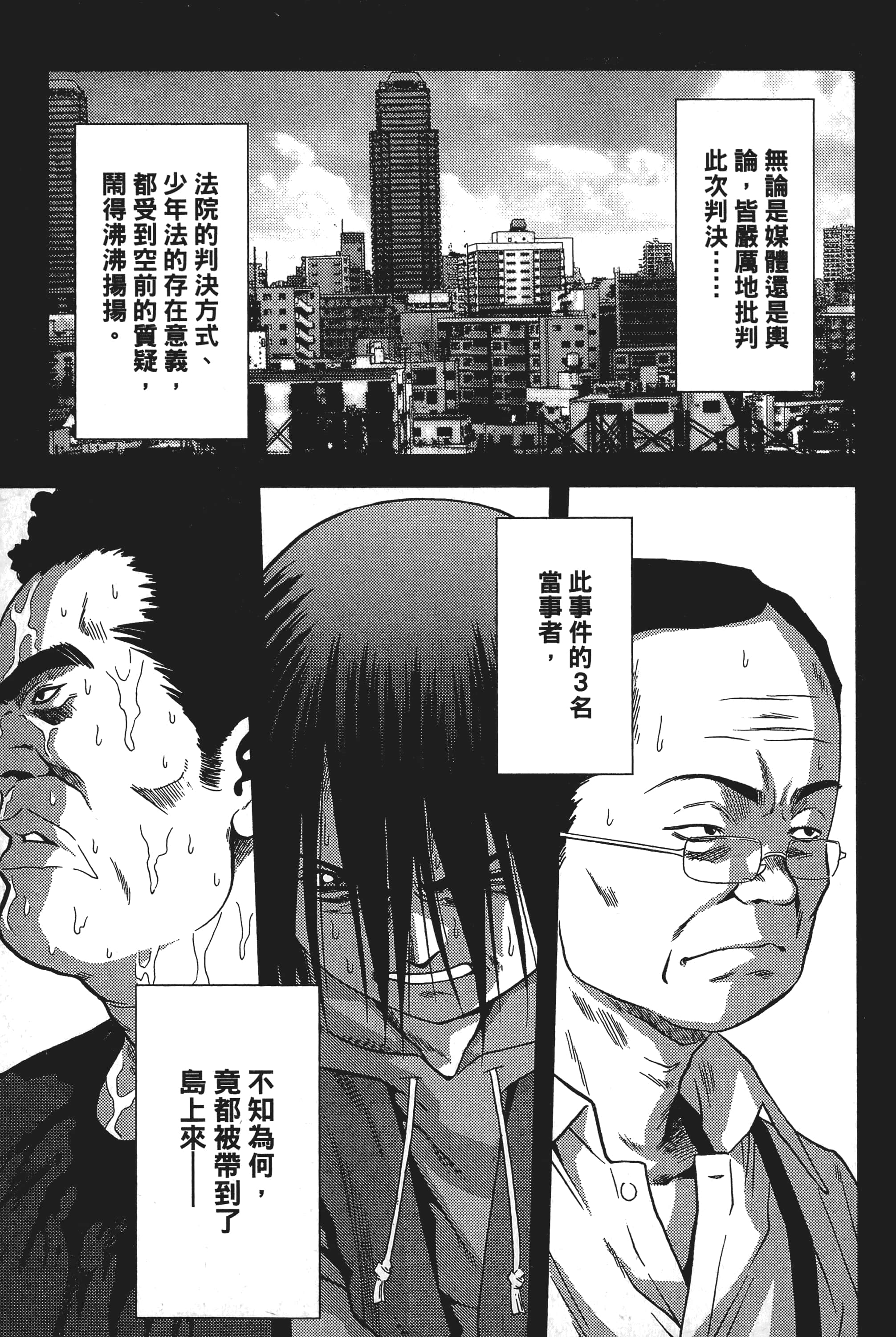 第 29 页