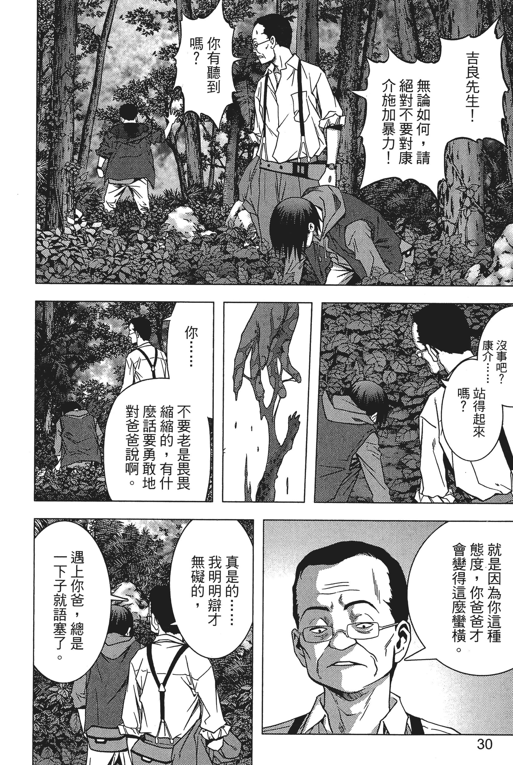第 32 页