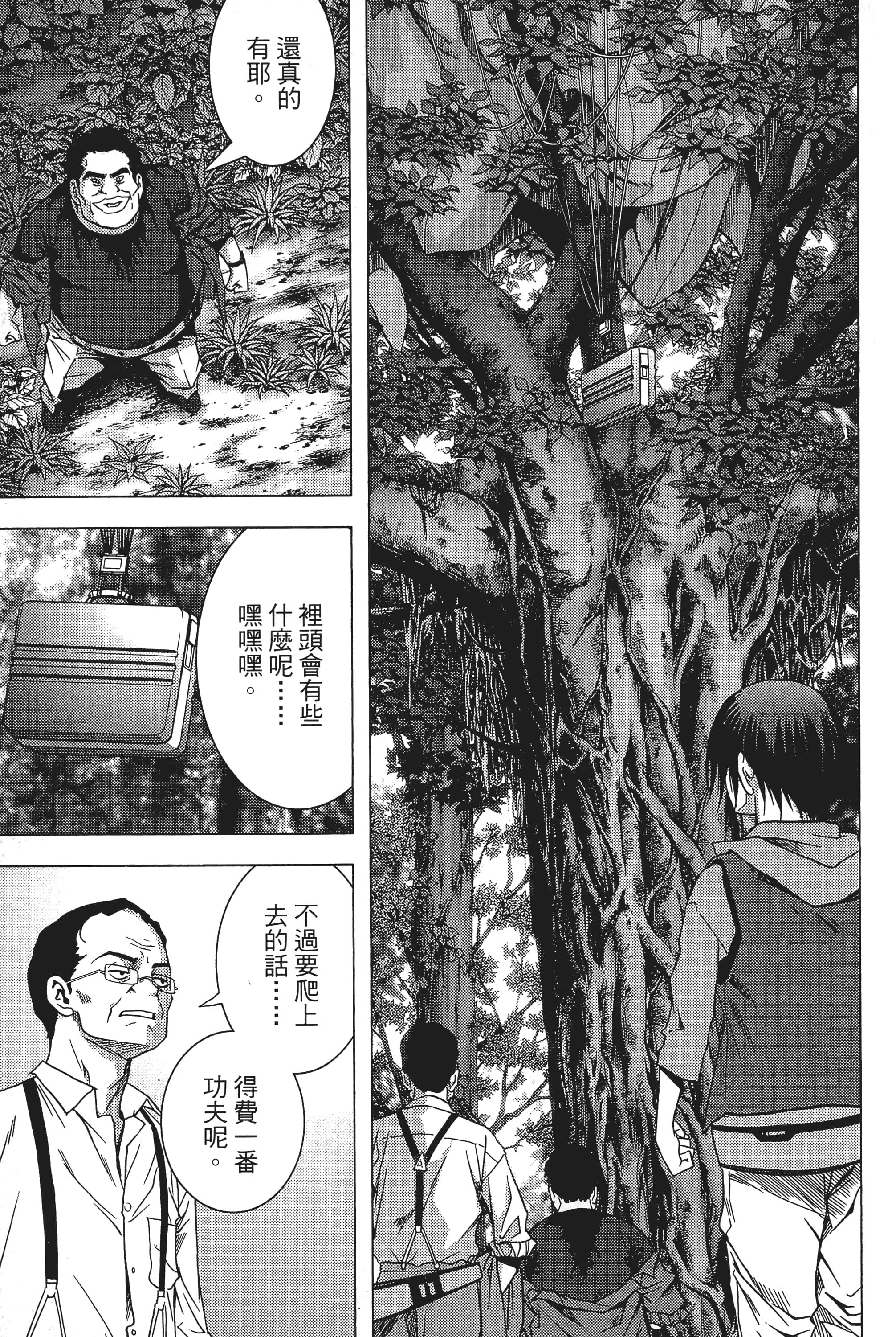第 35 页