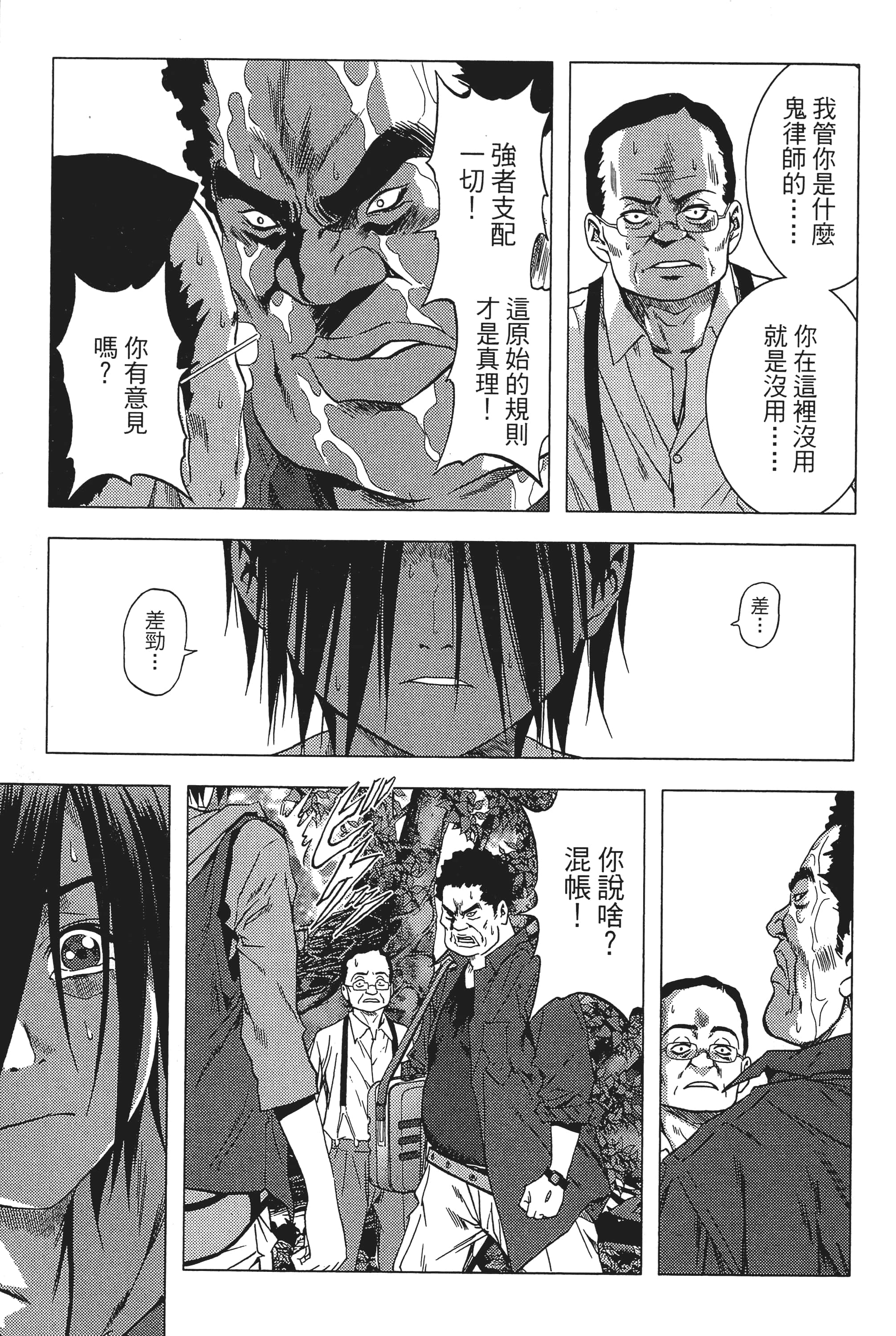 第 43 页