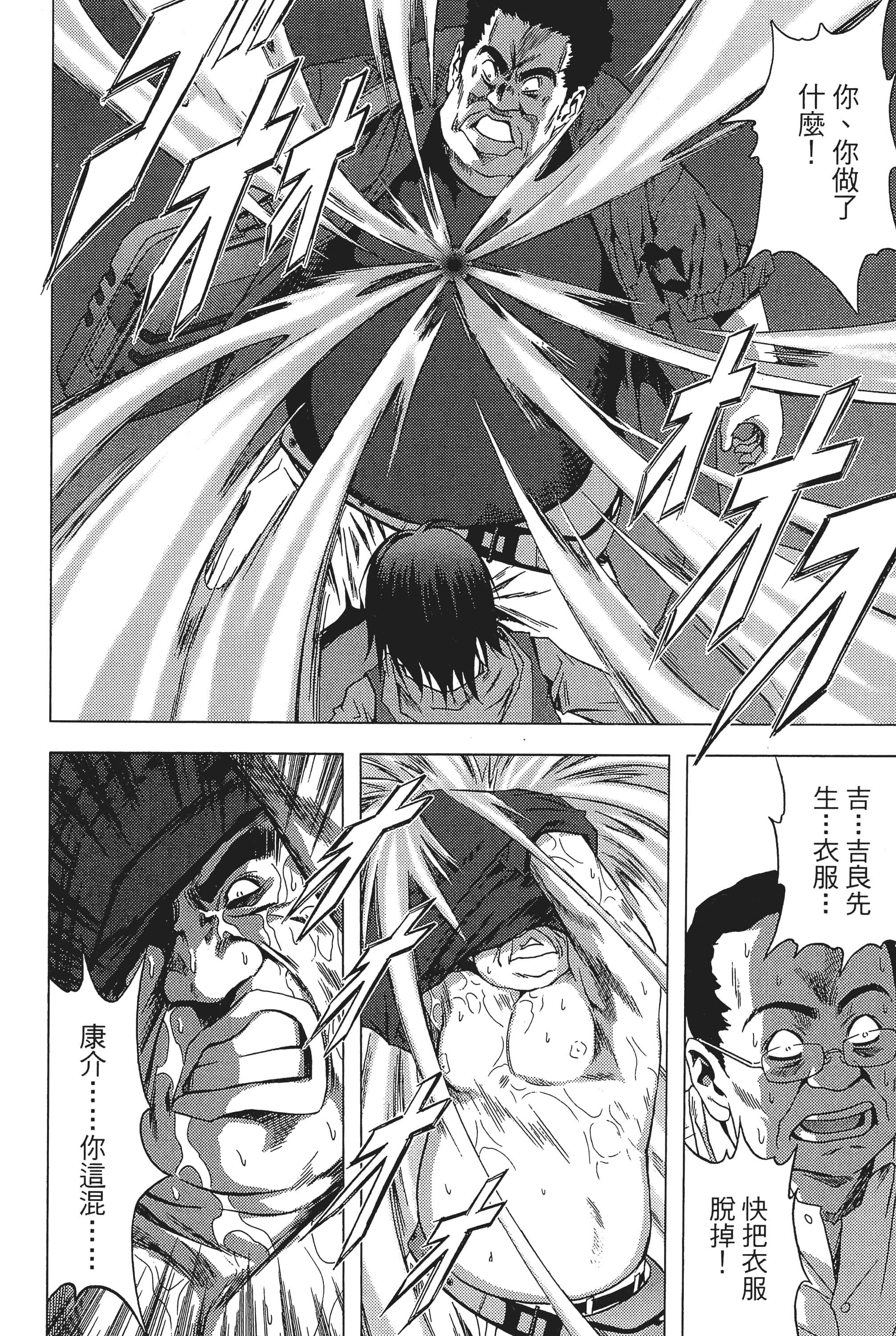 第 46 页
