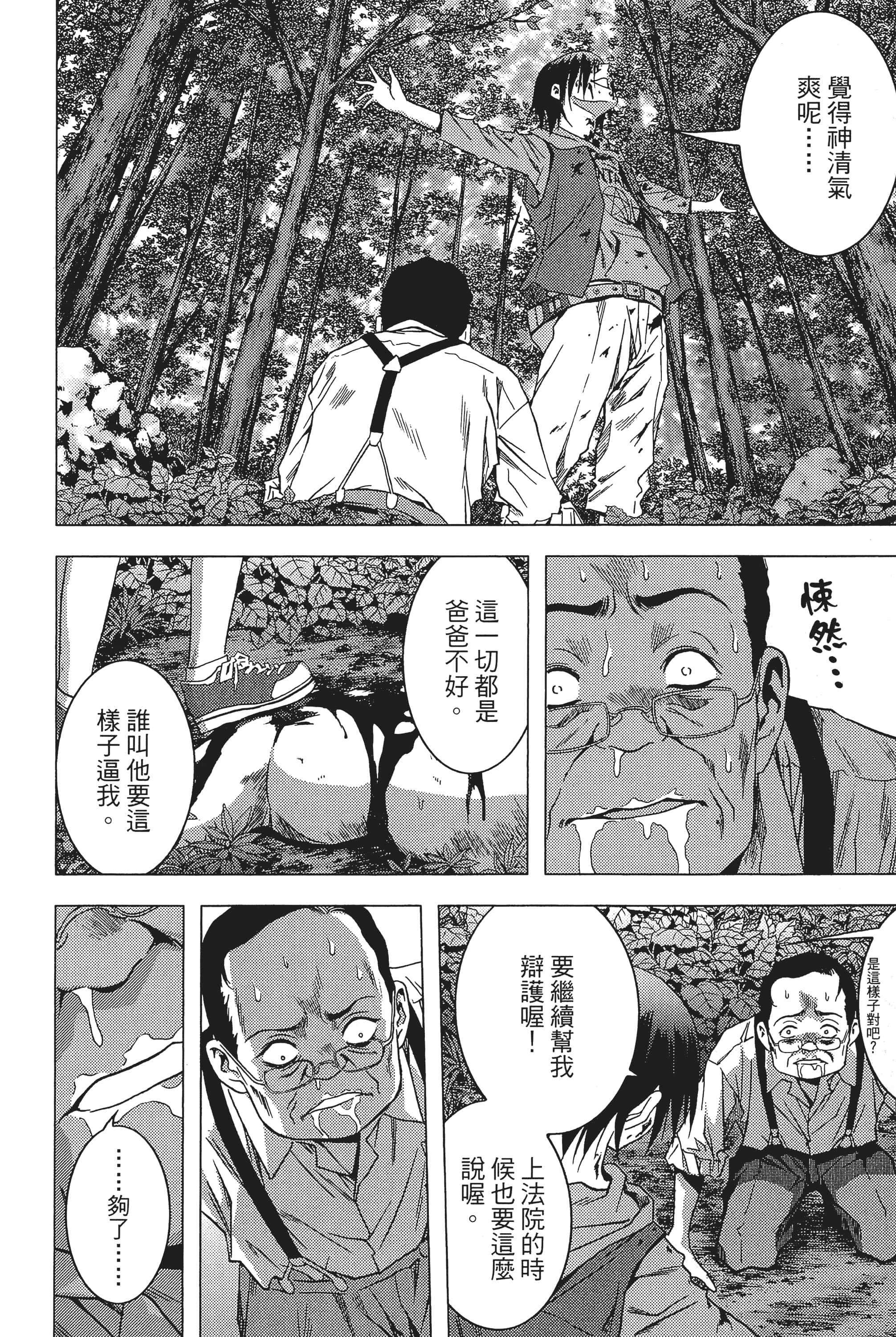第 50 页