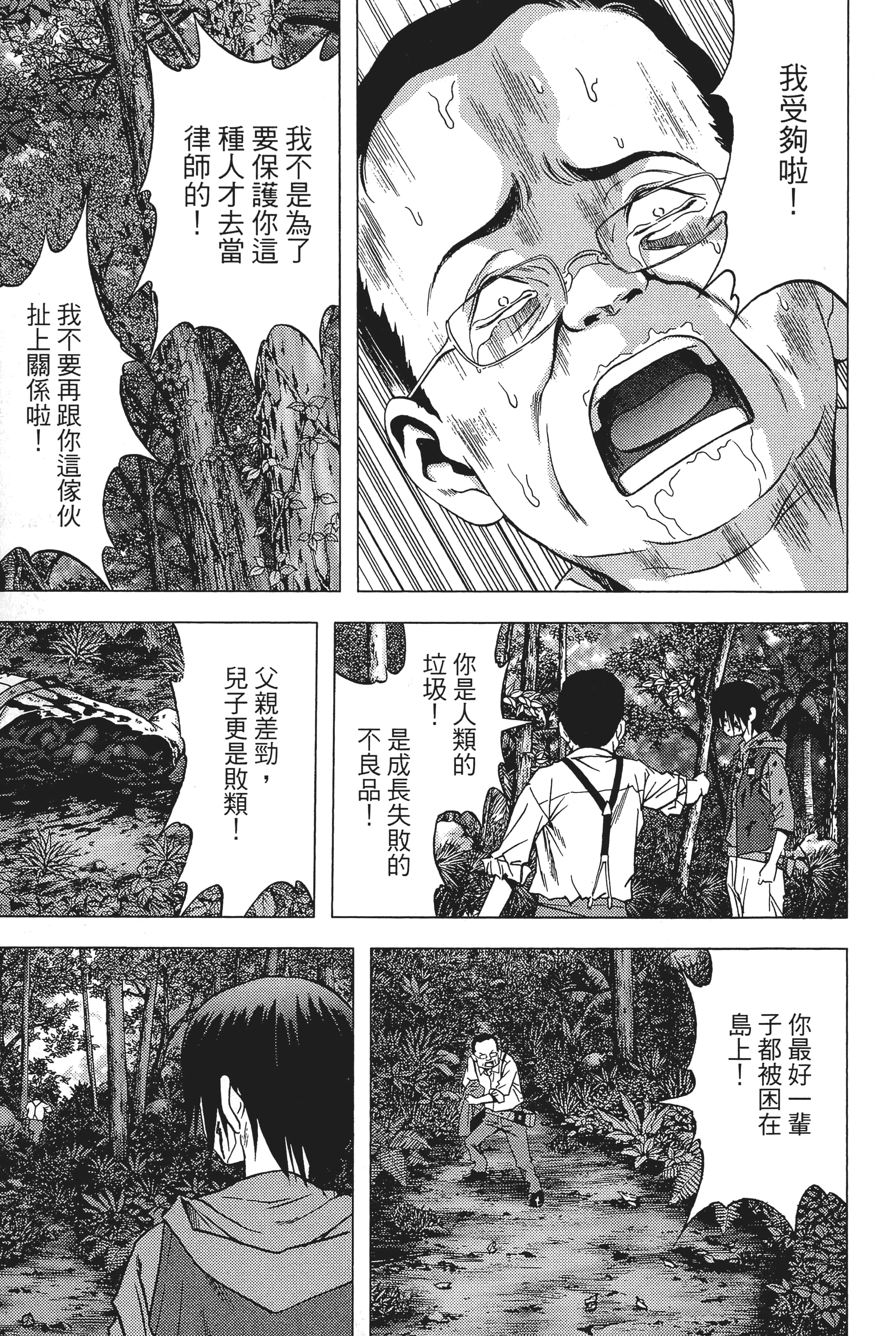 第 51 页