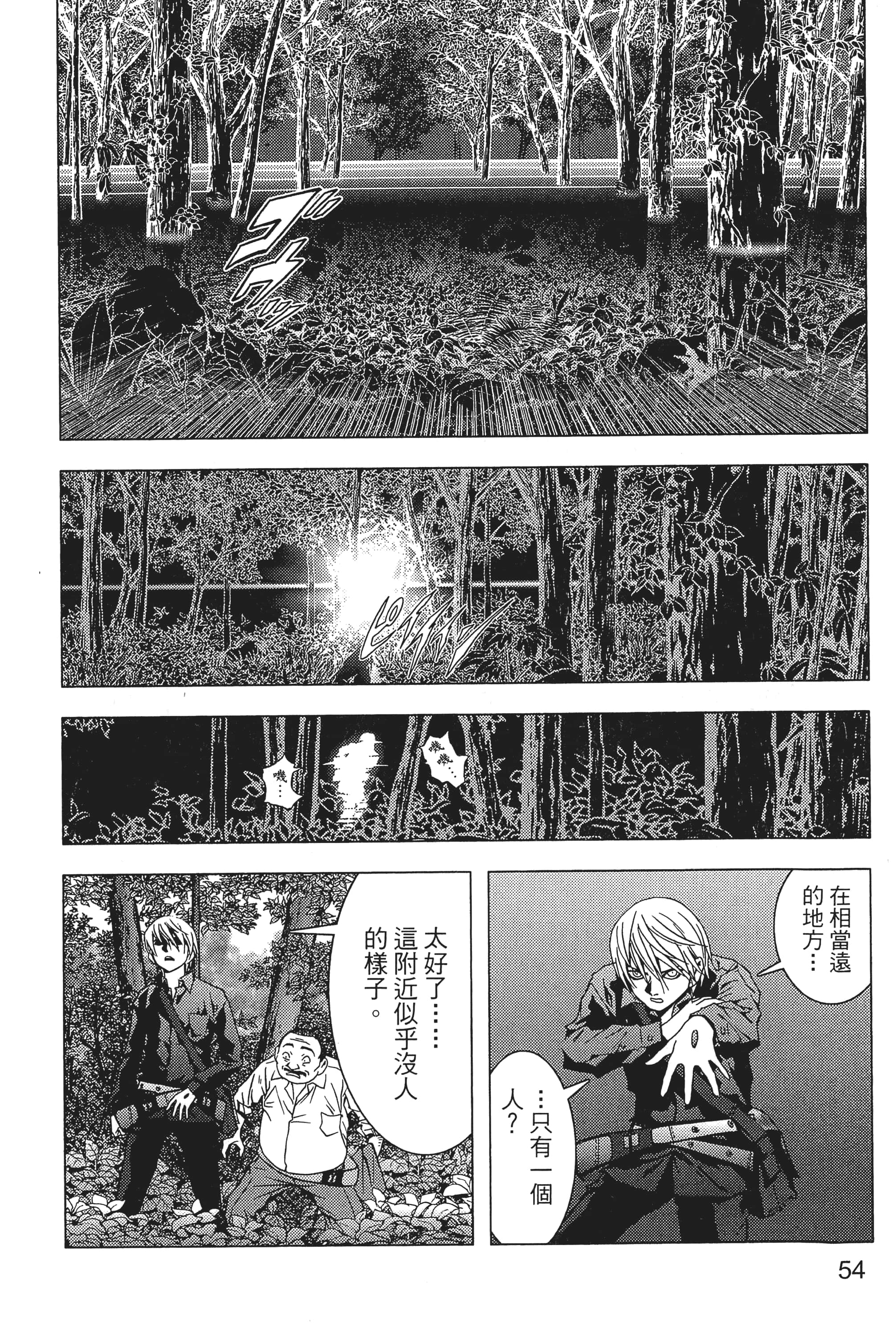 第 56 页