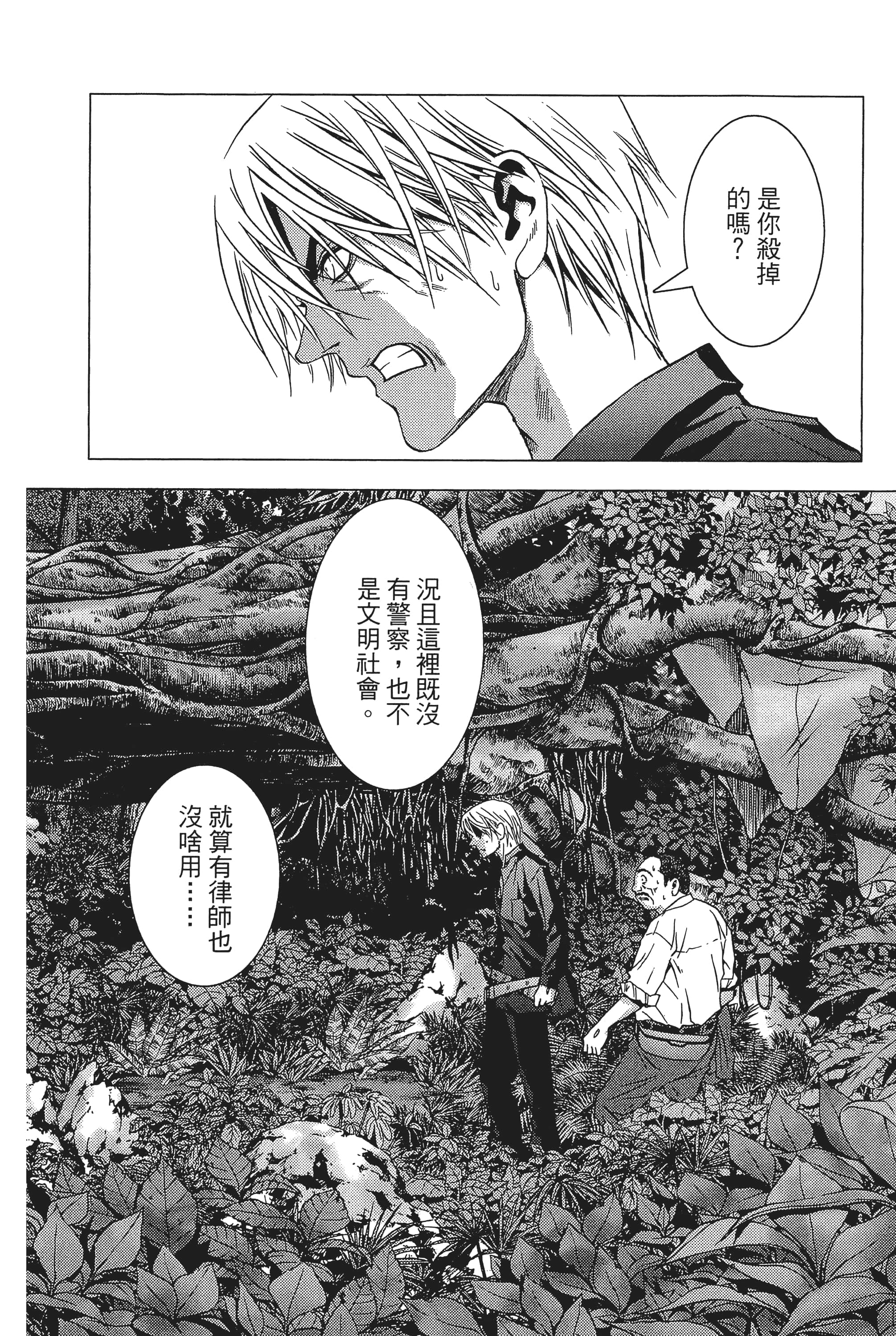 第 62 页
